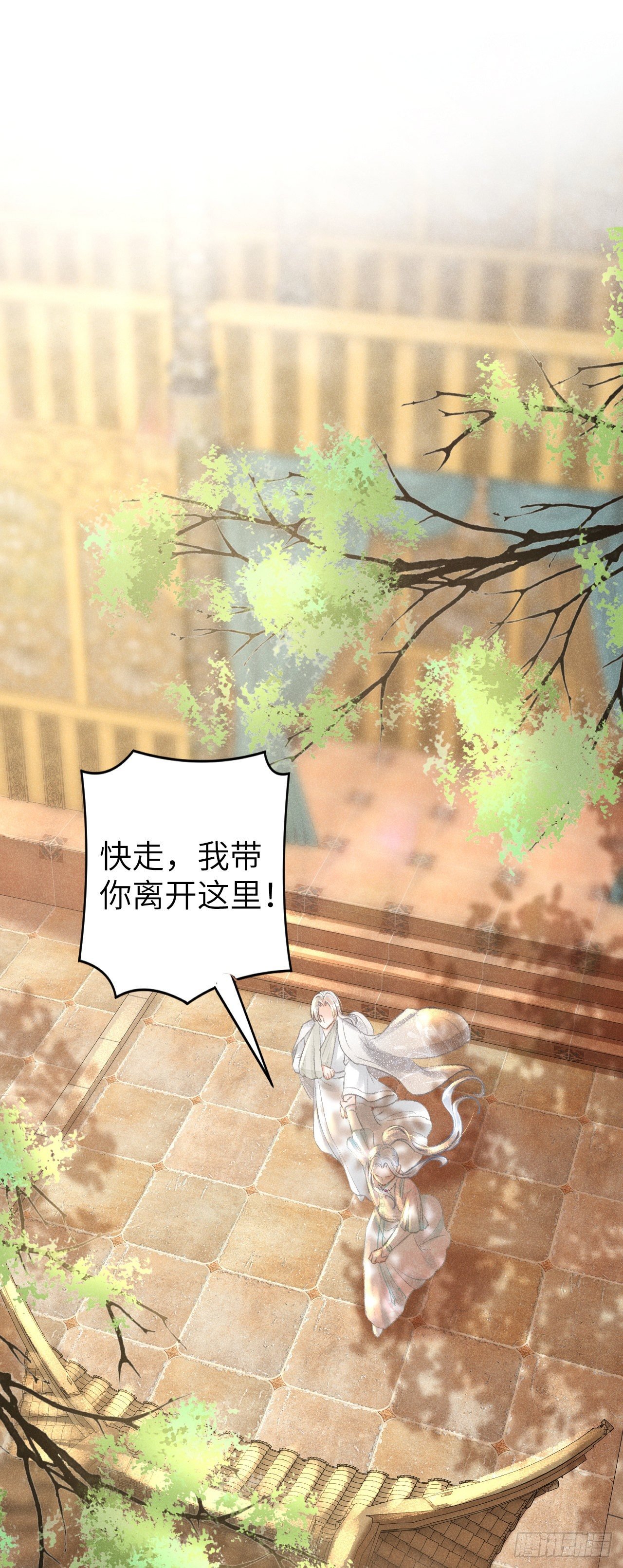 67·吃醋3.0
