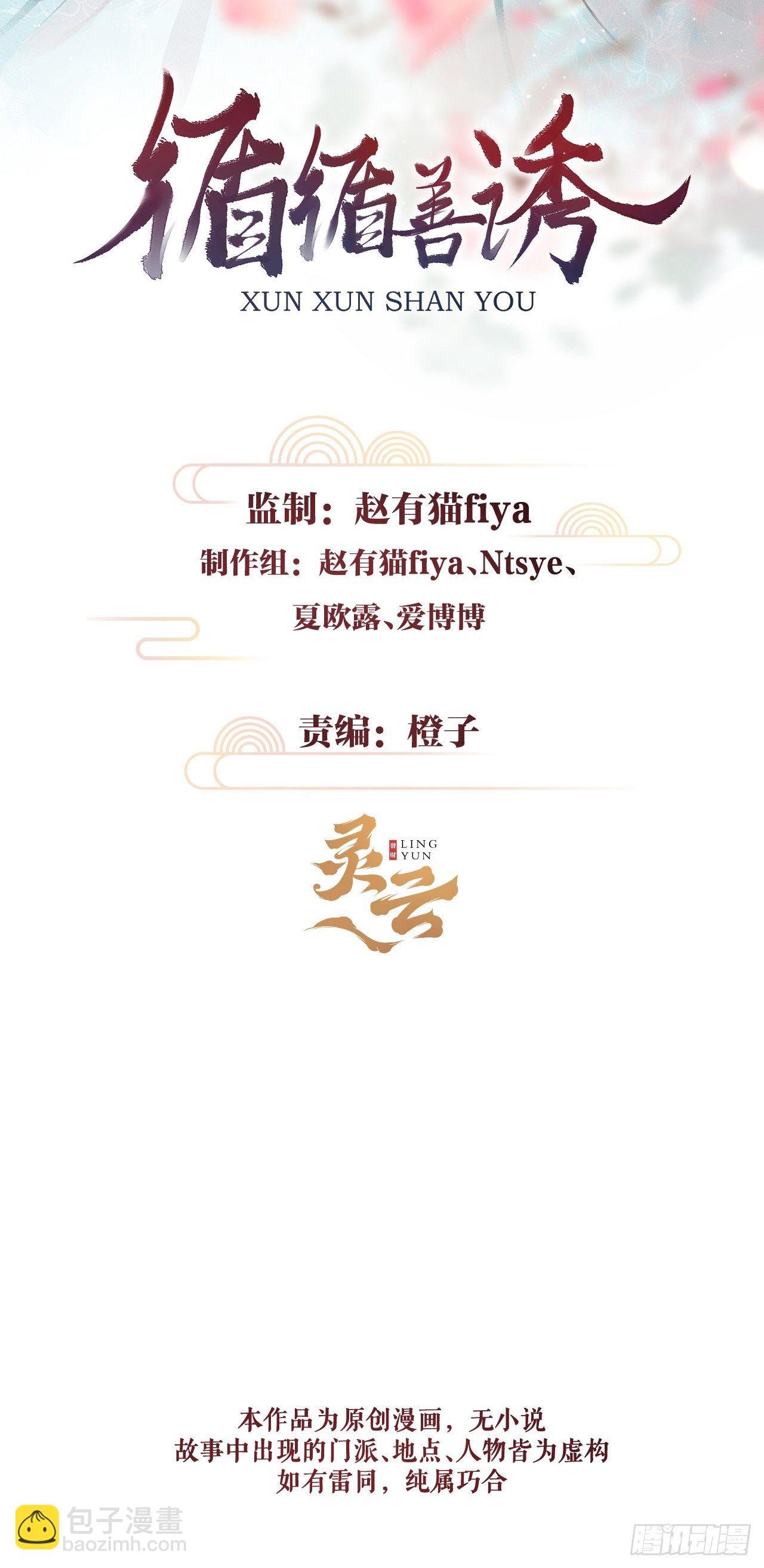 68·吃醋4.0