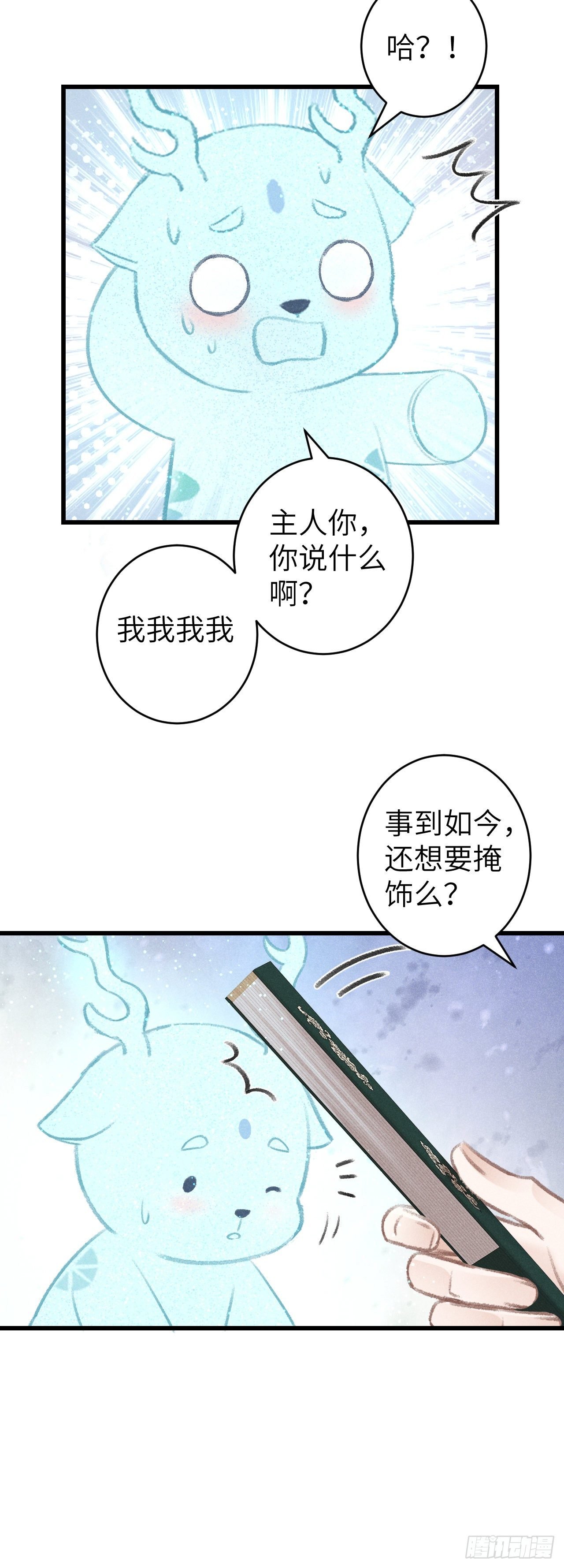 68·吃醋4.0