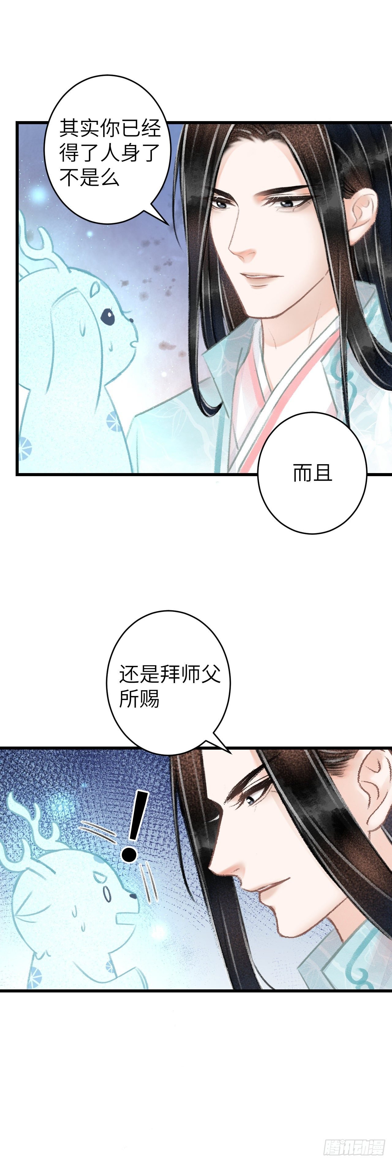 68·吃醋4.0