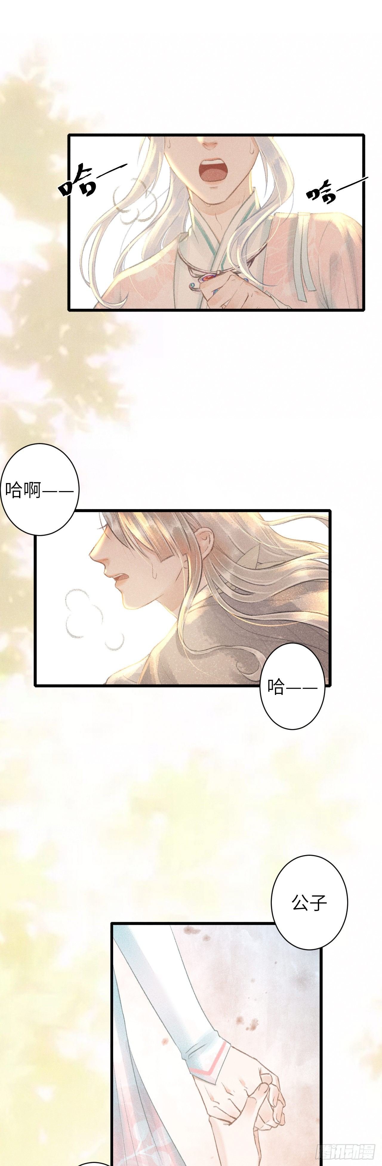 68·吃醋4.0