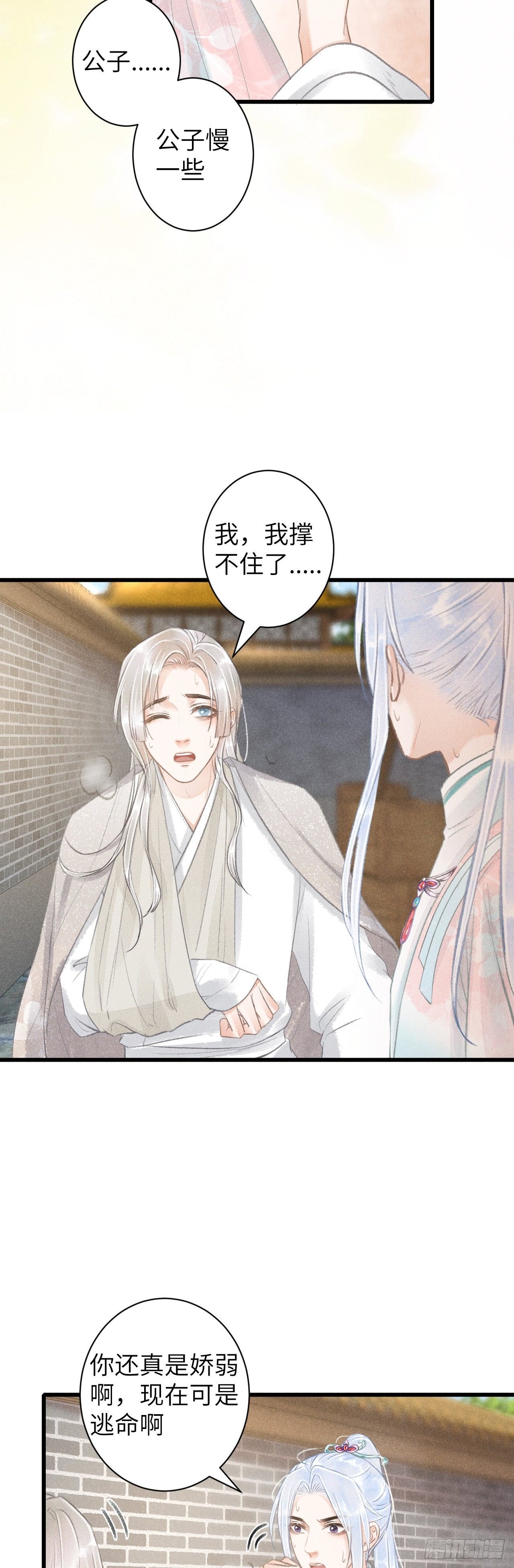68·吃醋4.0