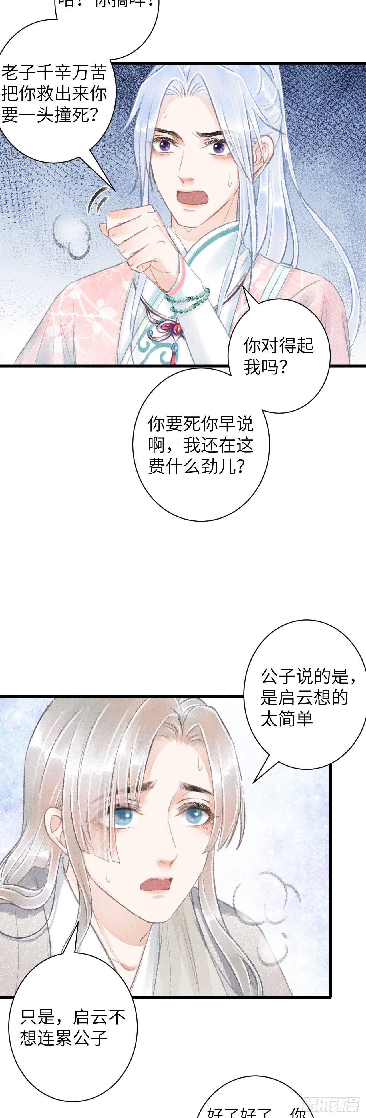 68·吃醋4.0