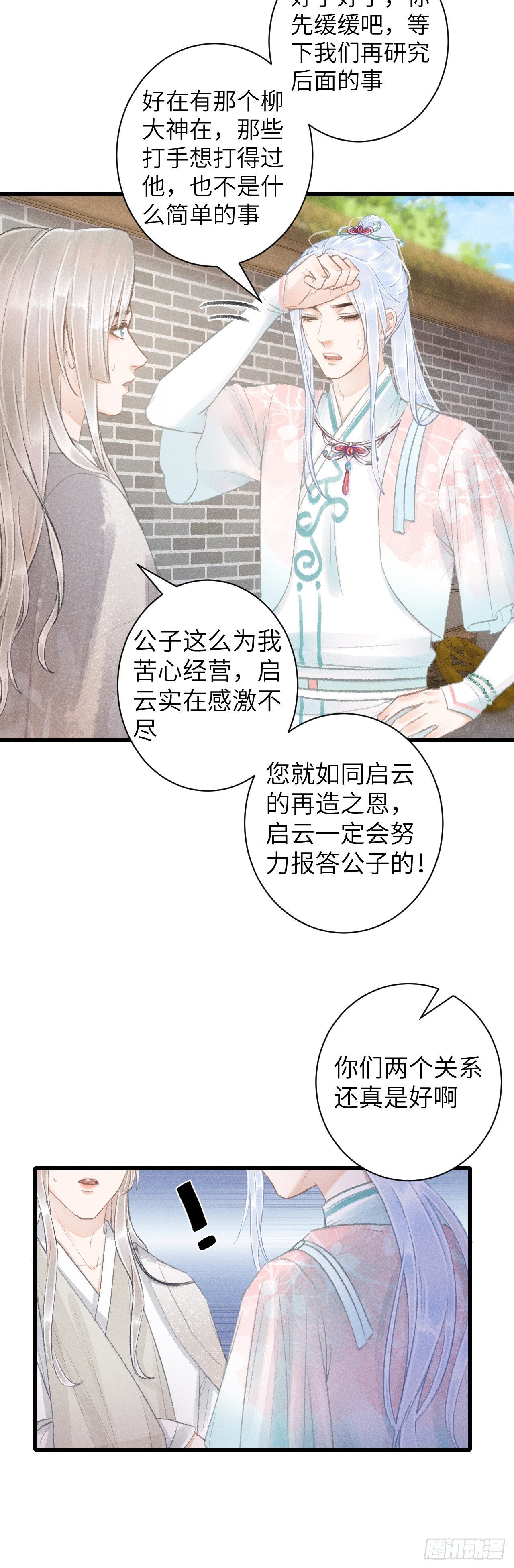 68·吃醋4.0