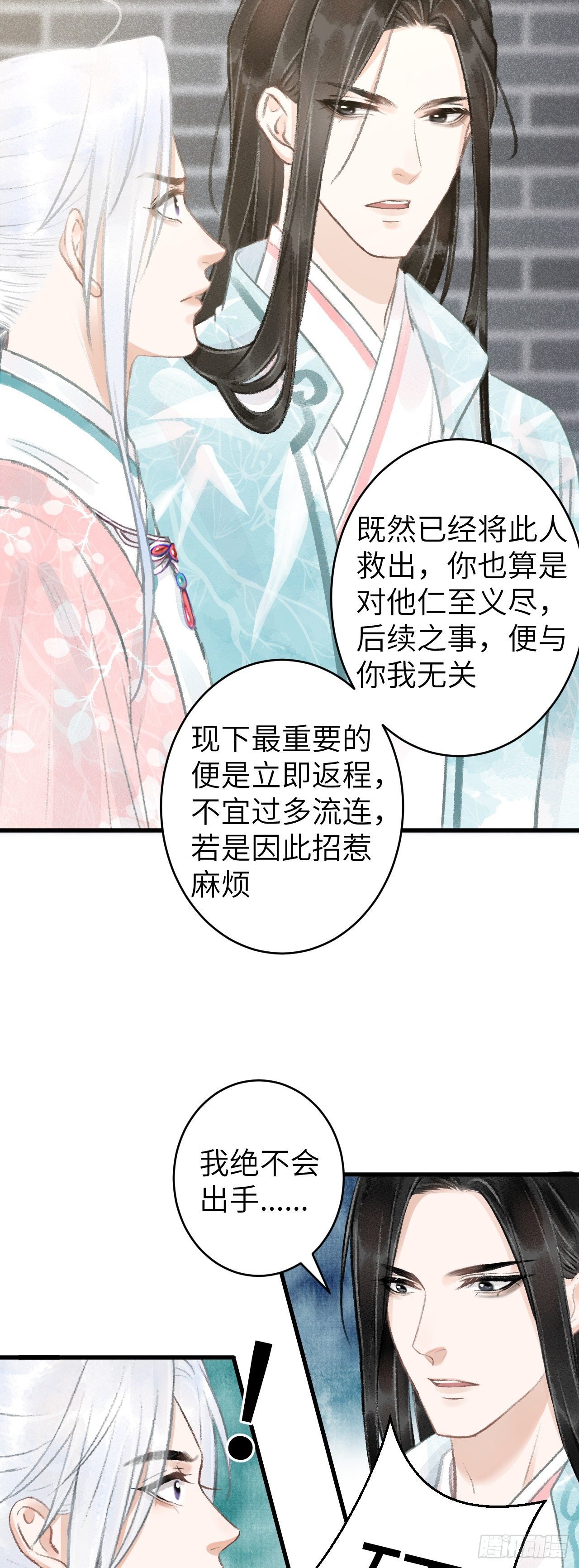 68·吃醋4.0