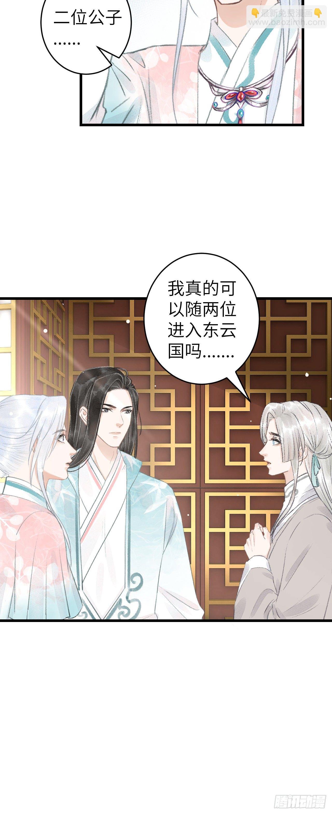 68·吃醋4.0