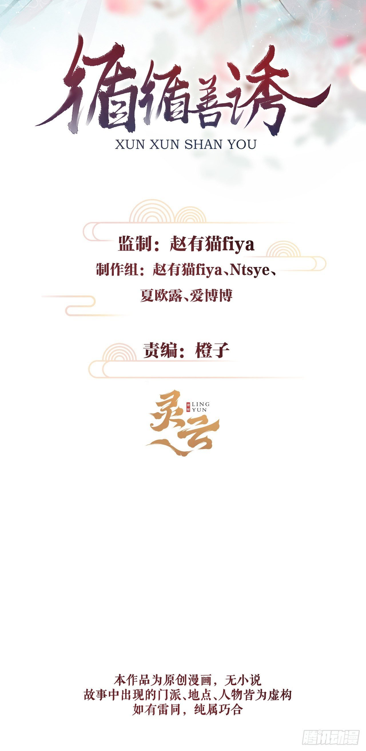 69·吃醋5.0