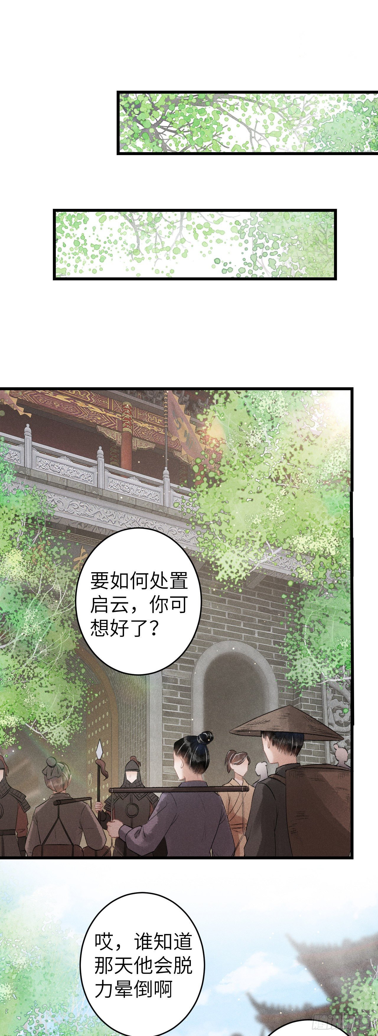 69·吃醋5.0