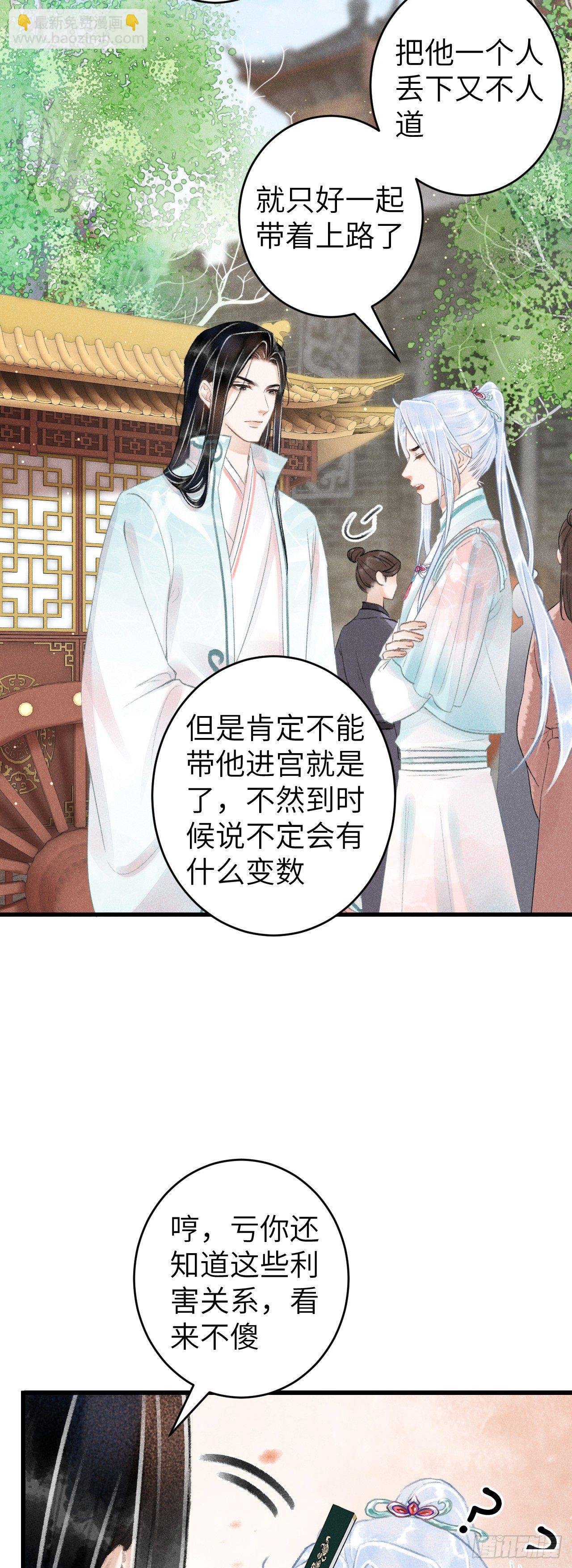 69·吃醋5.0