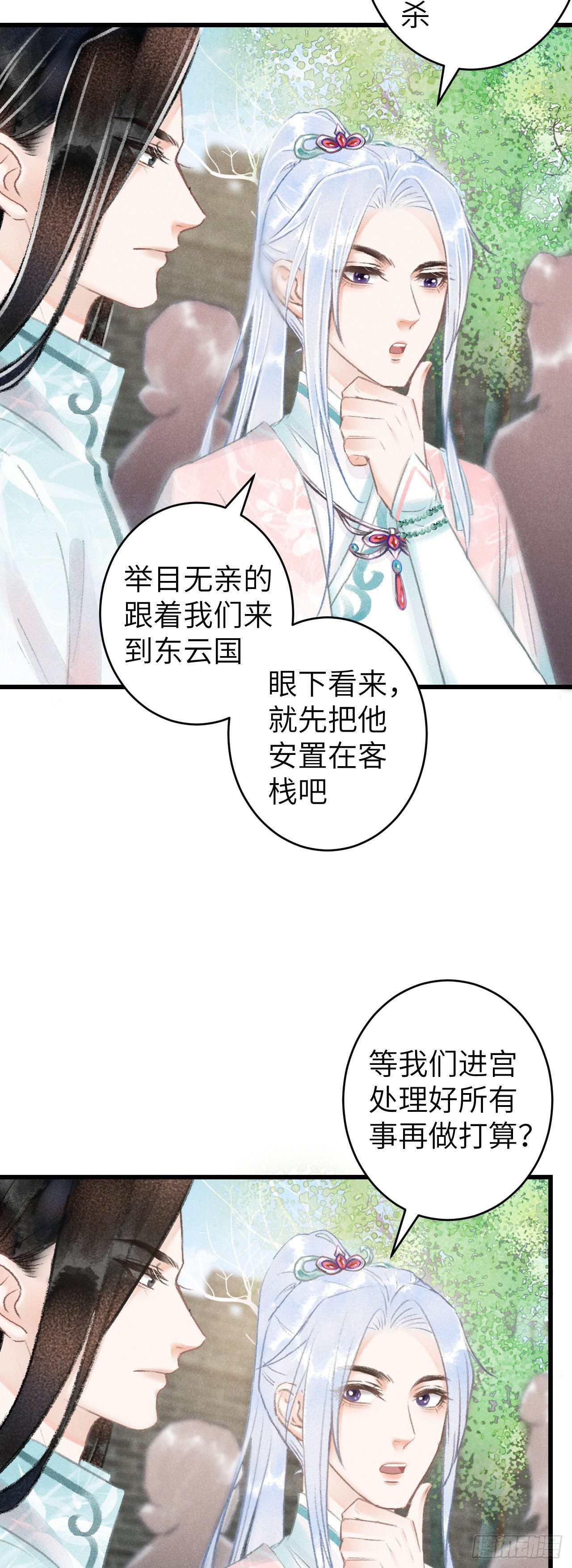 69·吃醋5.0