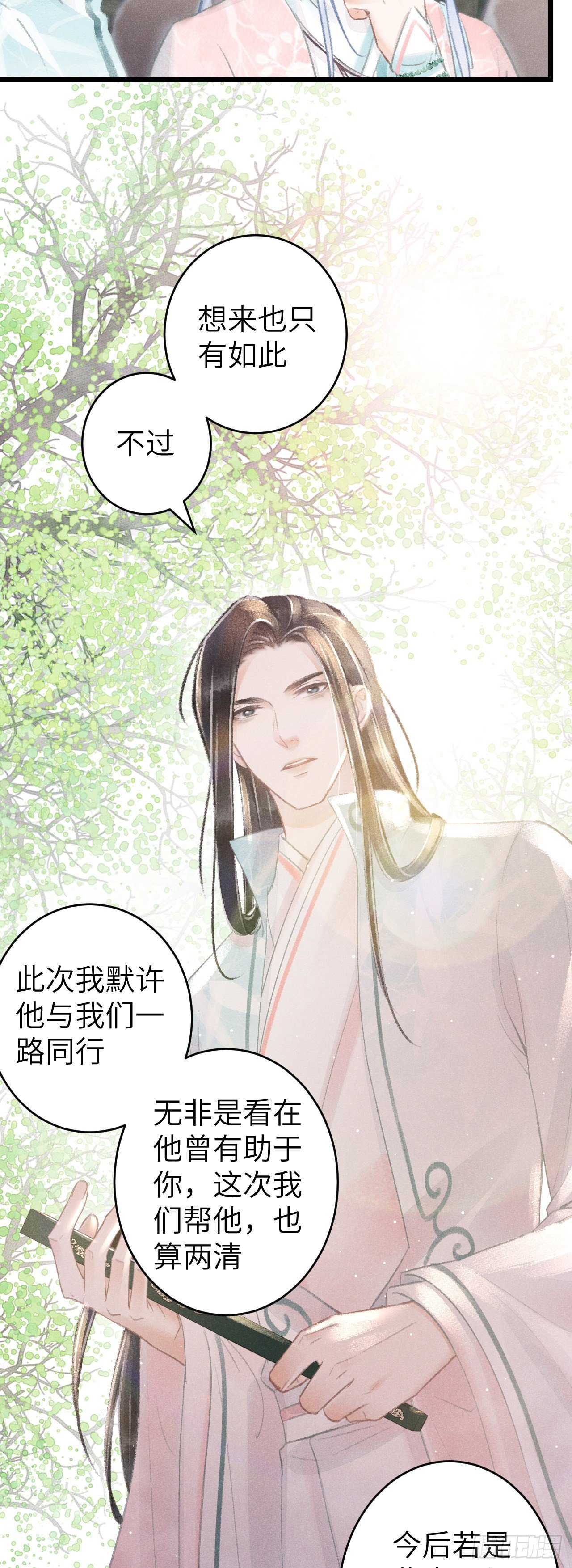 69·吃醋5.0