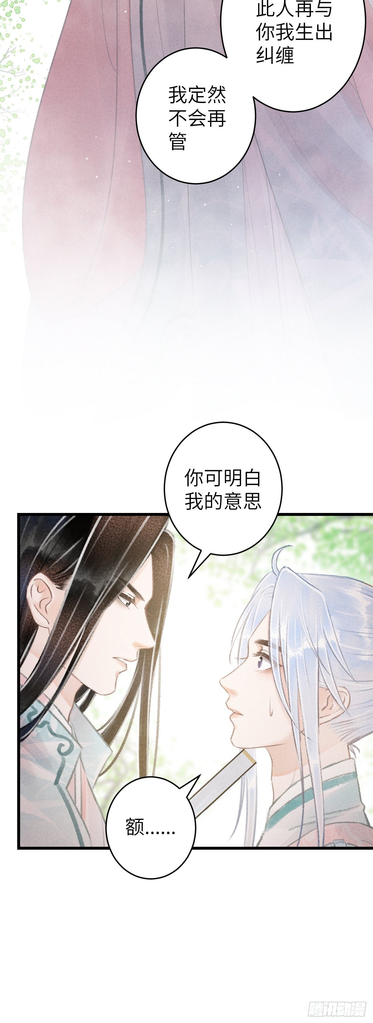 69·吃醋5.0