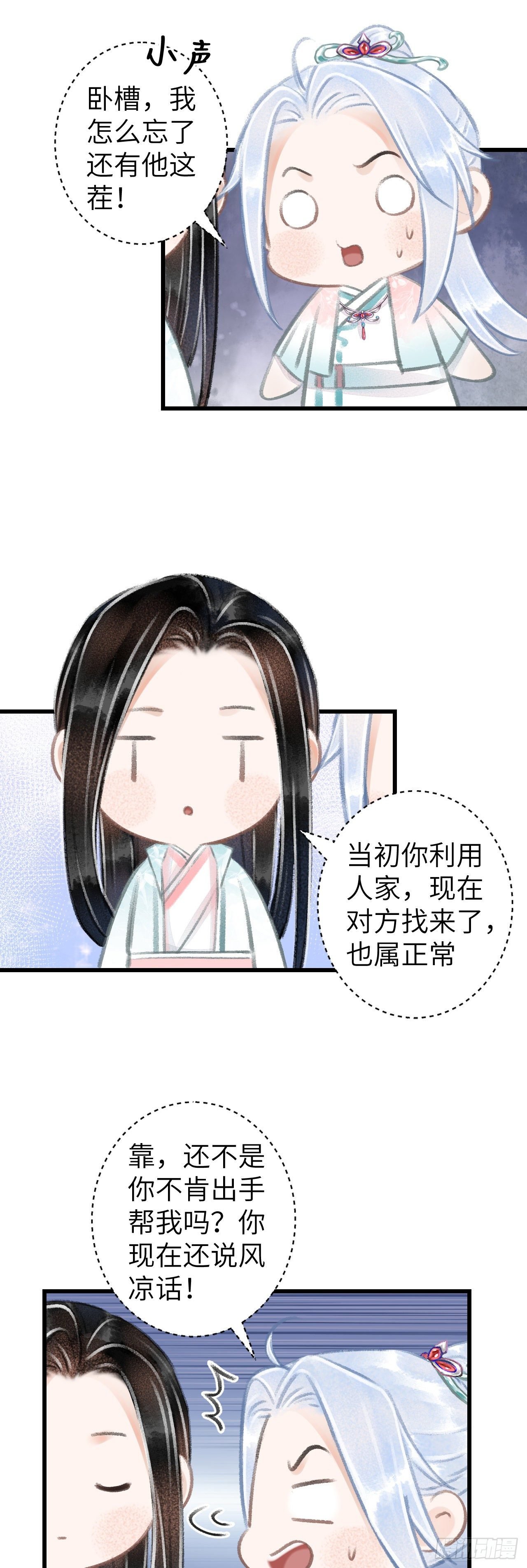 69·吃醋5.0