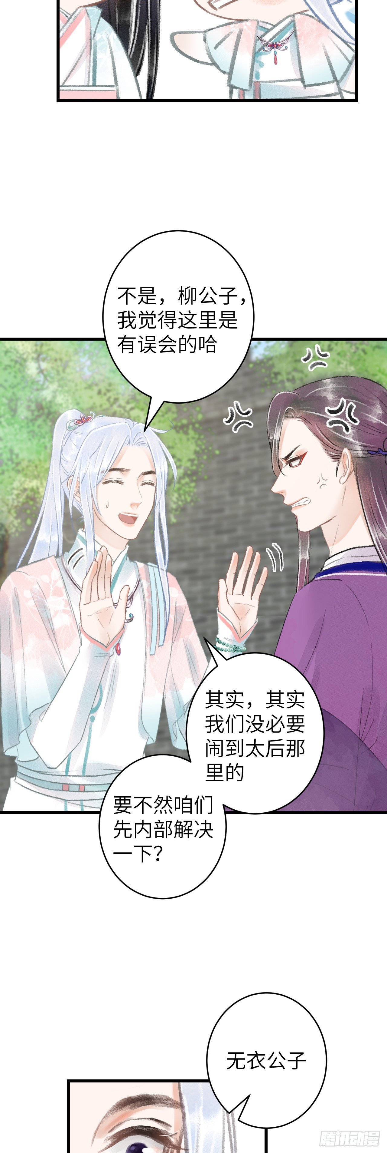 69·吃醋5.0