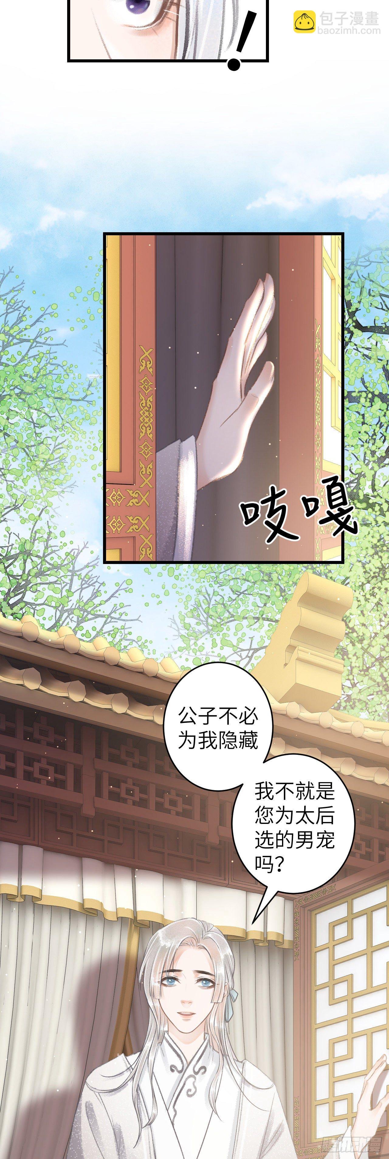69·吃醋5.0
