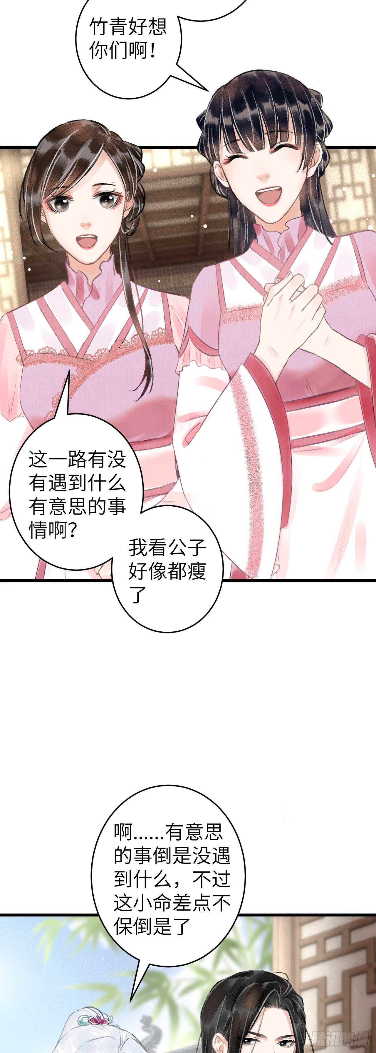 69·吃醋5.0