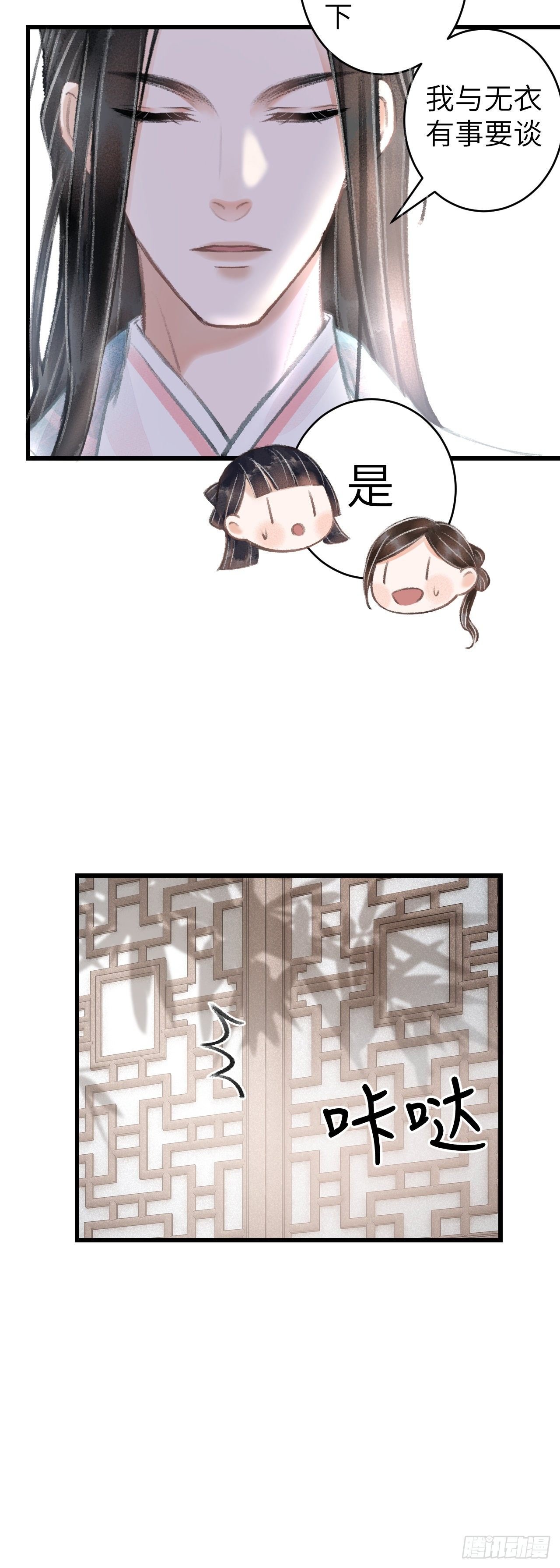 69·吃醋5.0