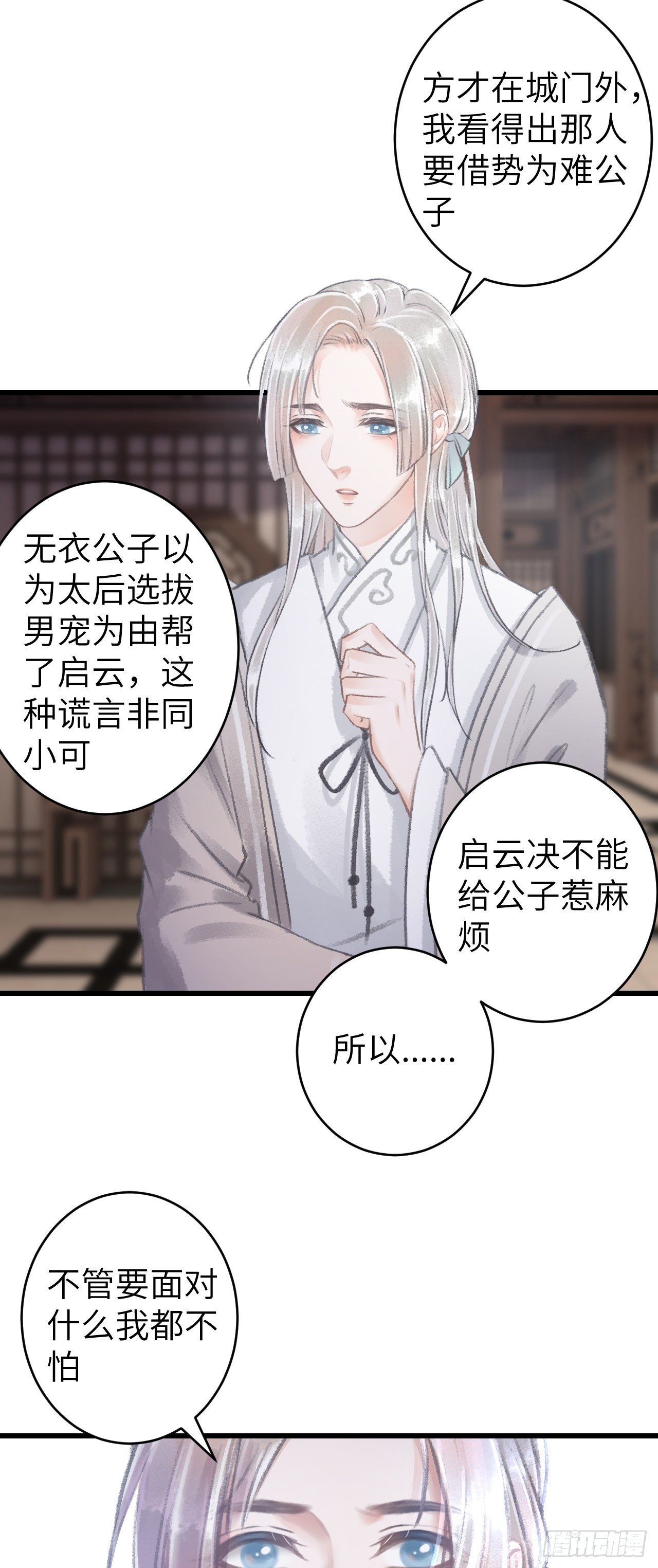 69·吃醋5.0
