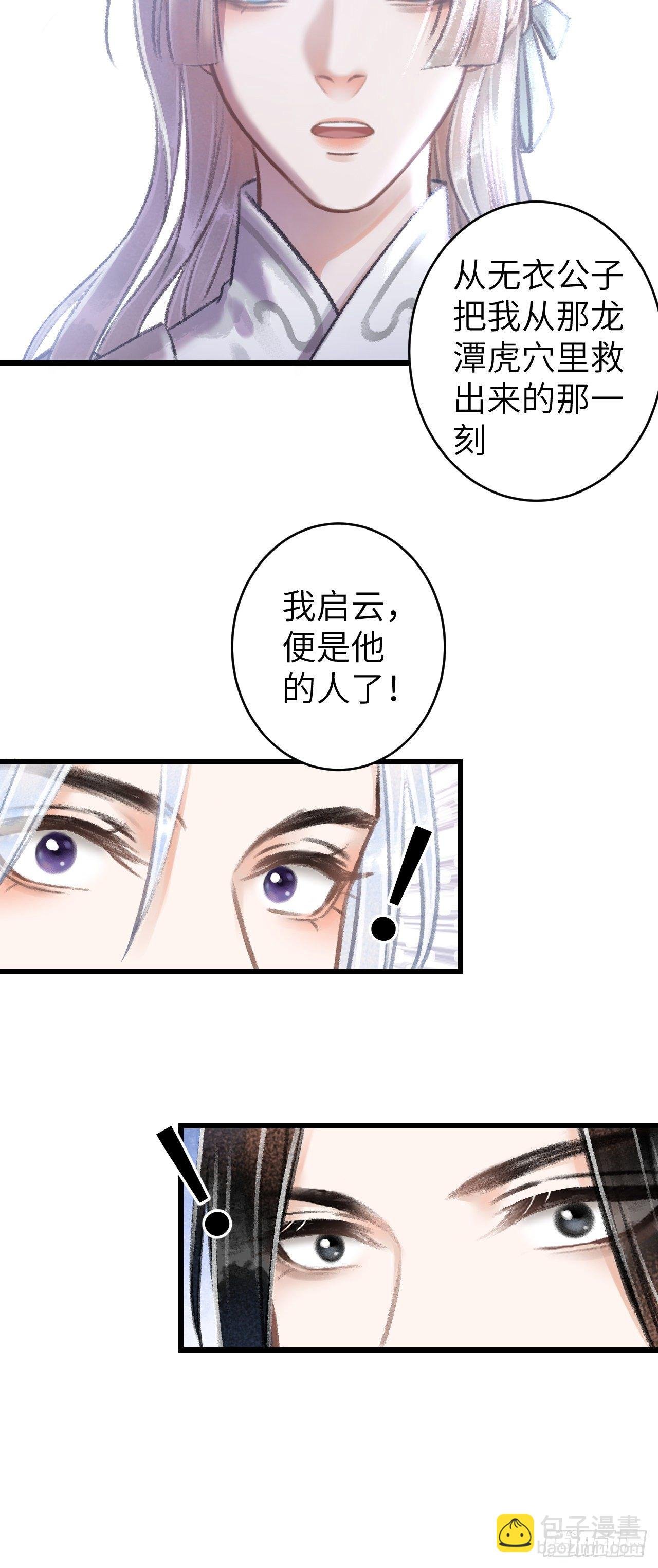 69·吃醋5.0