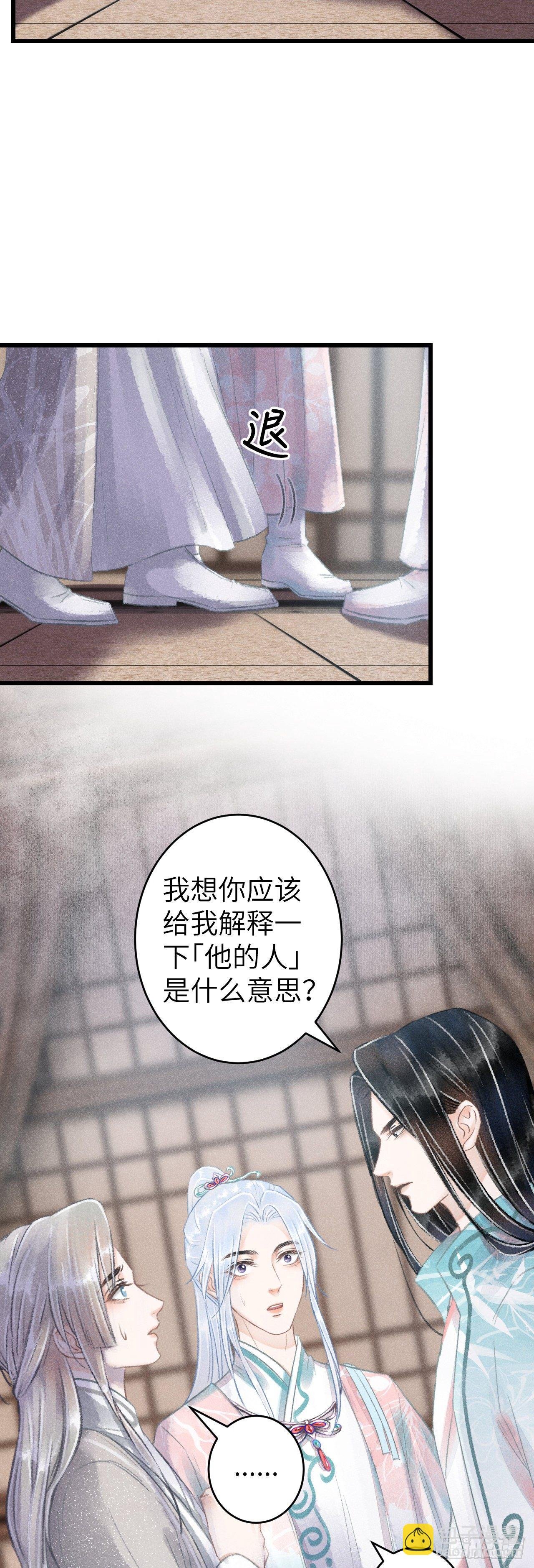 69·吃醋5.0