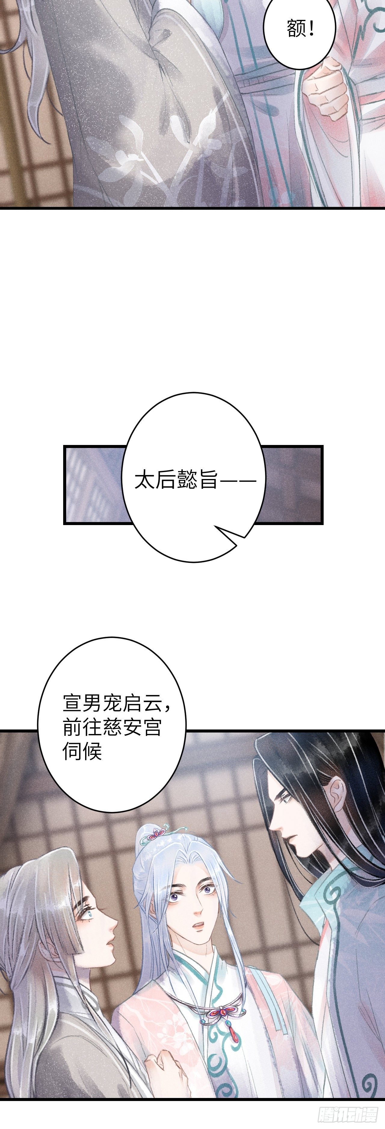 69·吃醋5.0