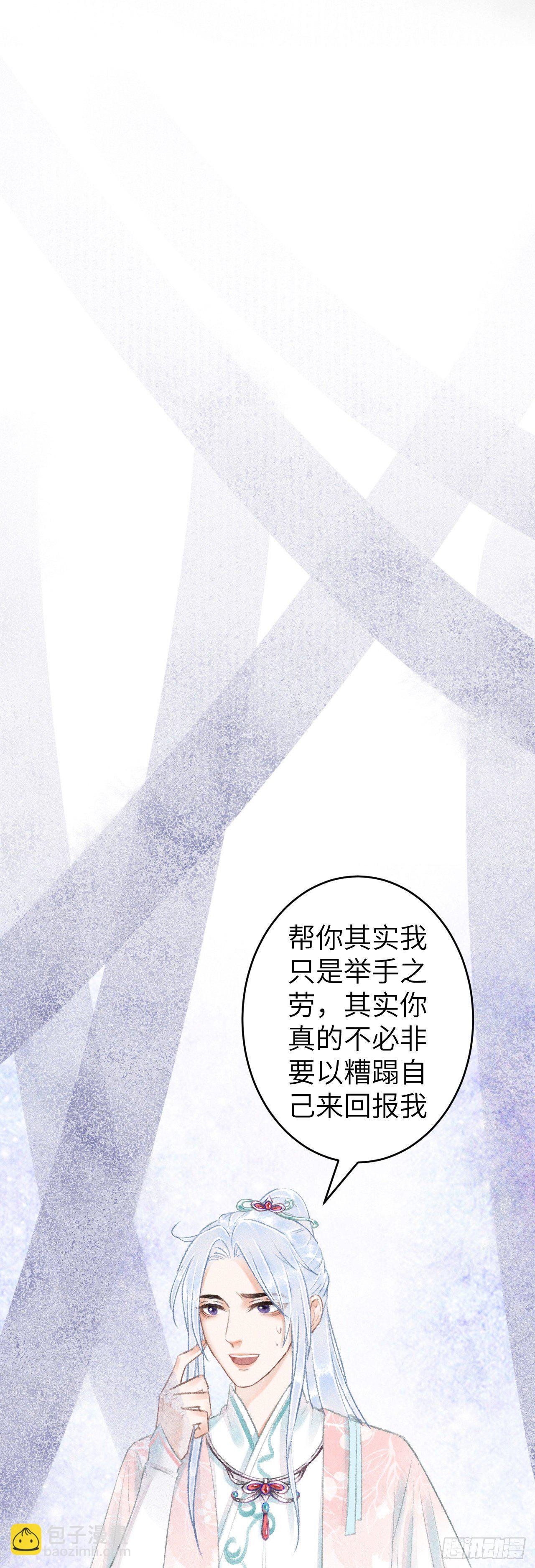 69·吃醋5.0