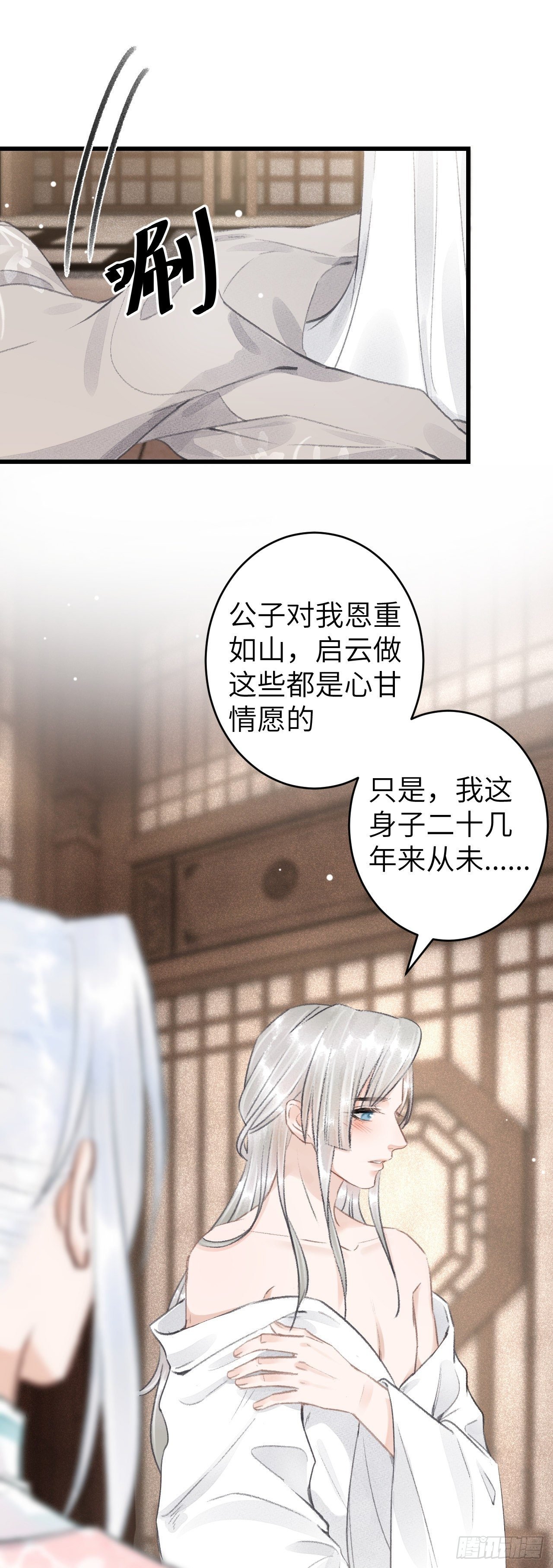 69·吃醋5.0