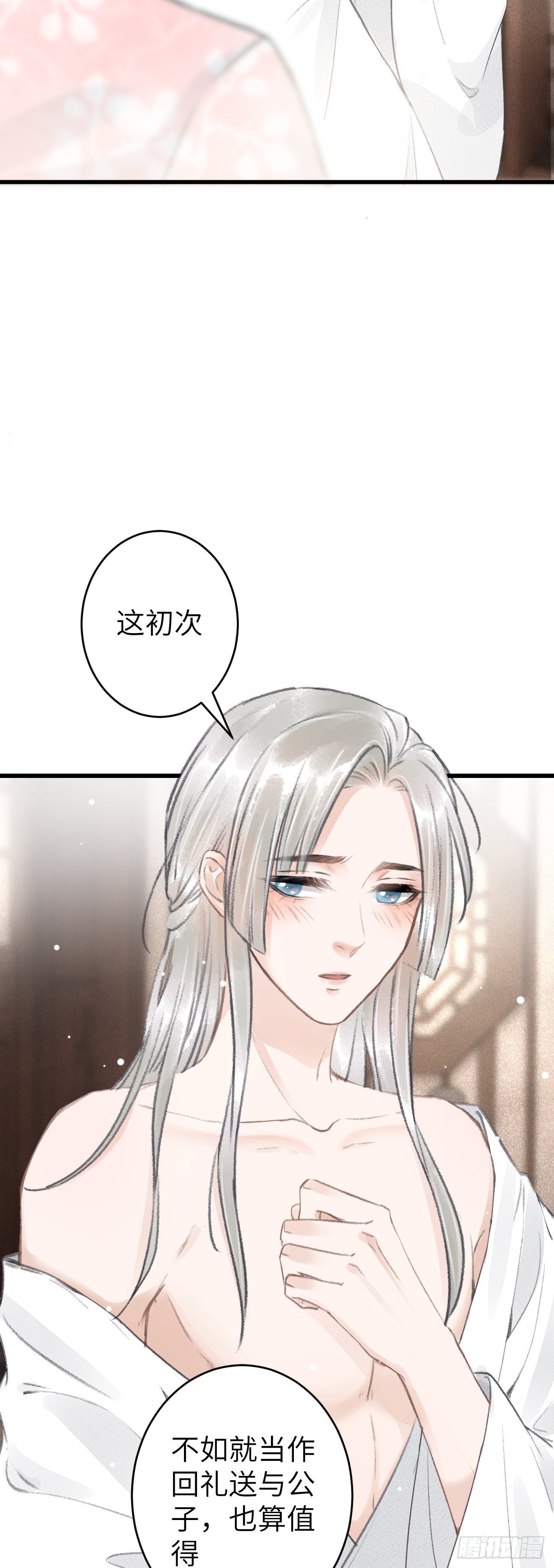 69·吃醋5.0