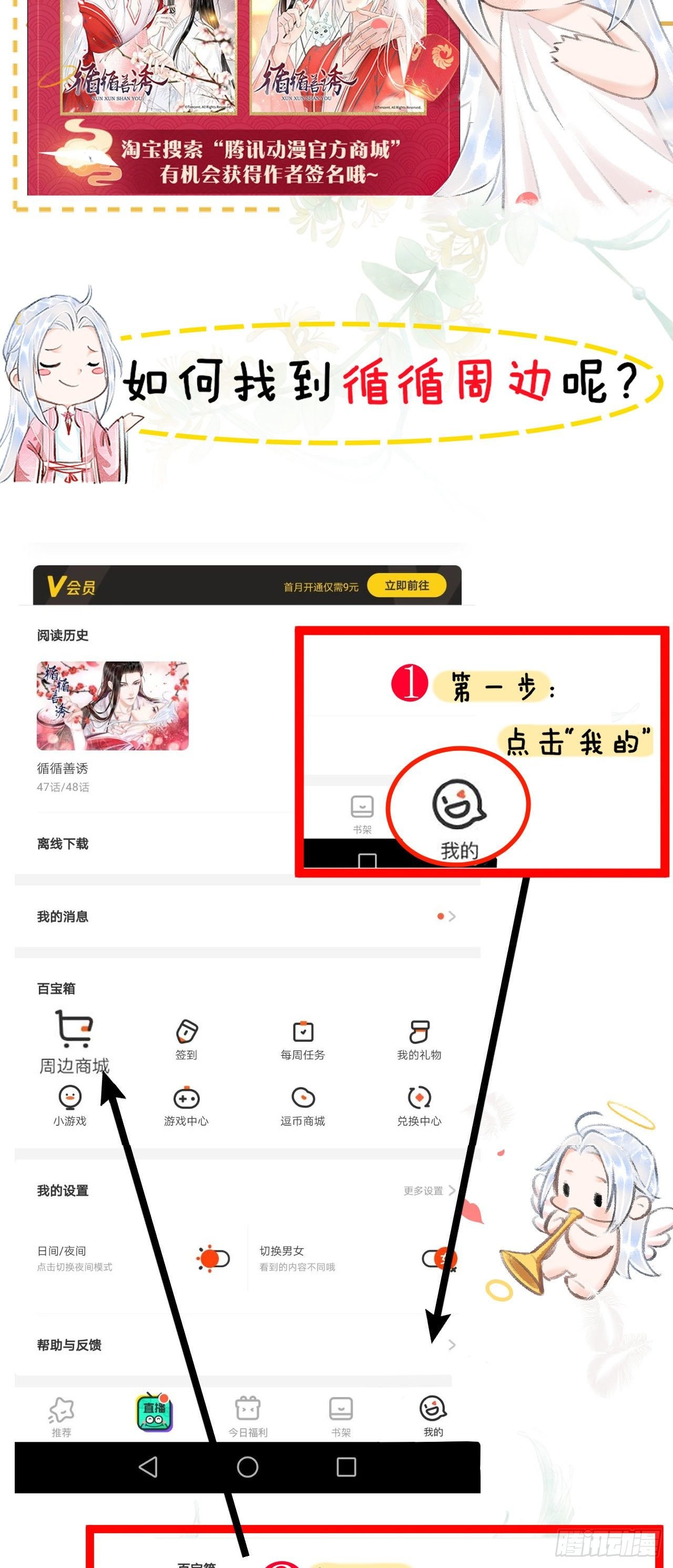 69·吃醋5.0