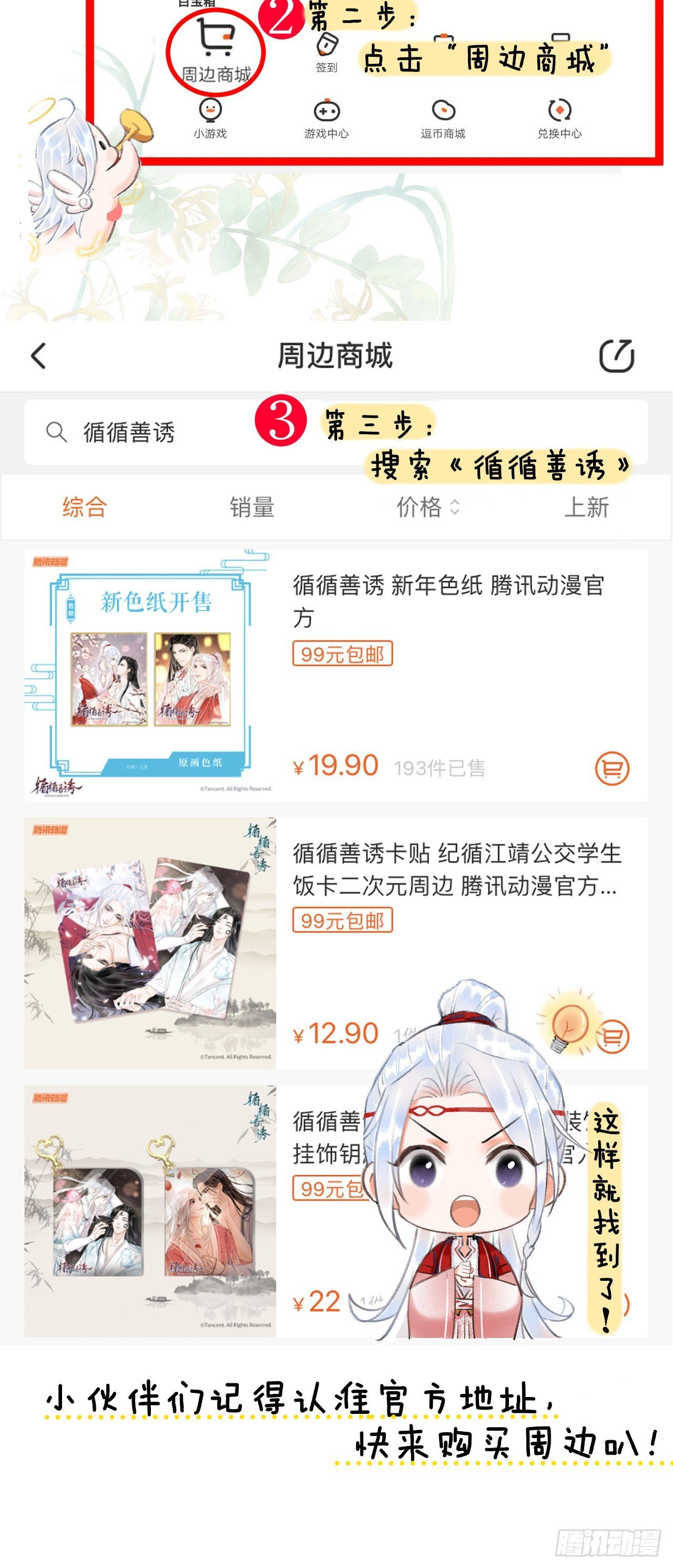 69·吃醋5.0