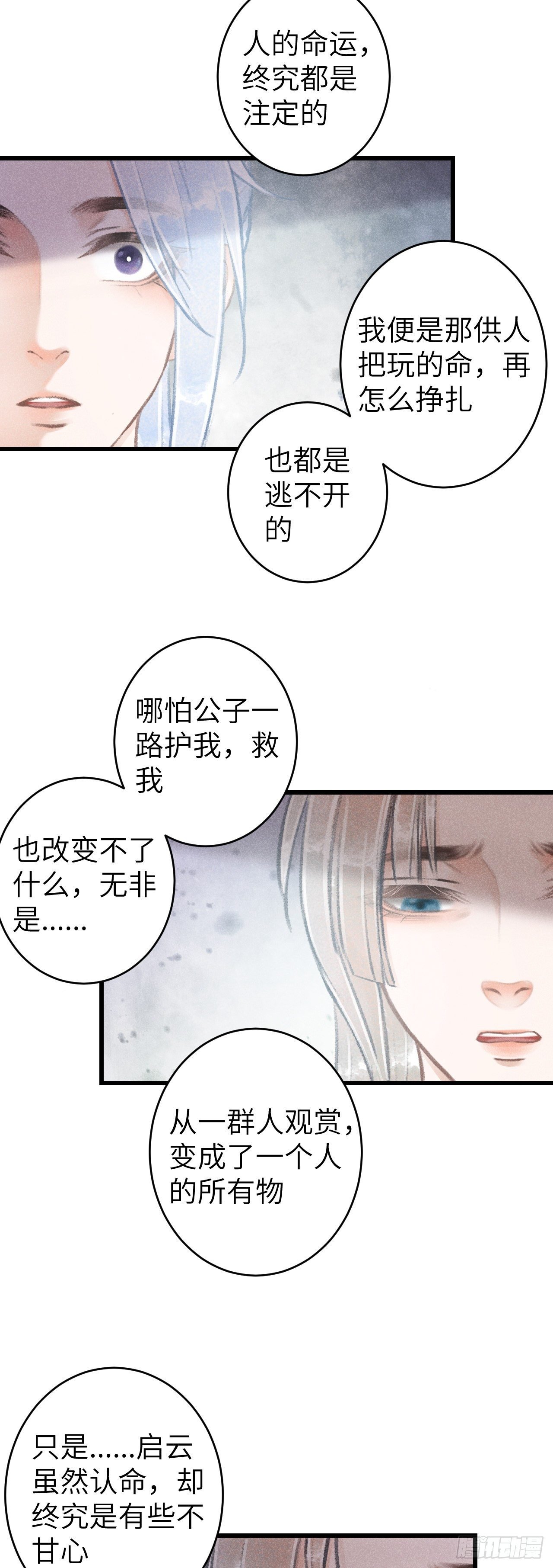 70·吃醋6.0