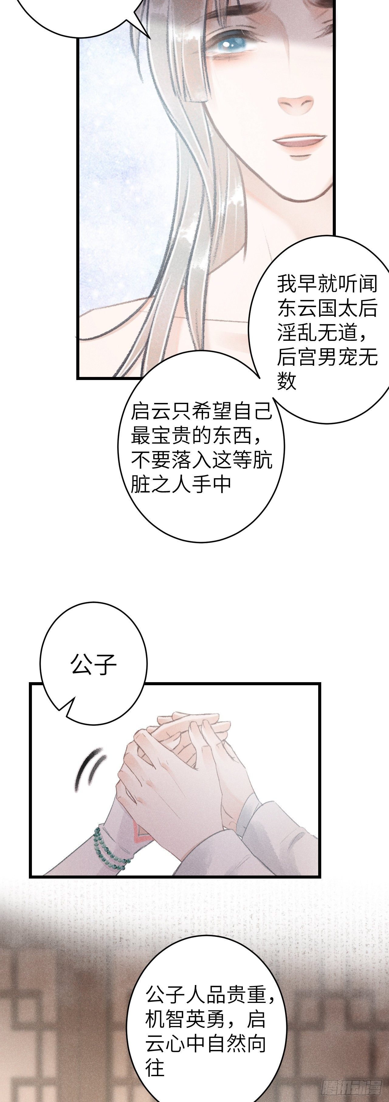 70·吃醋6.0