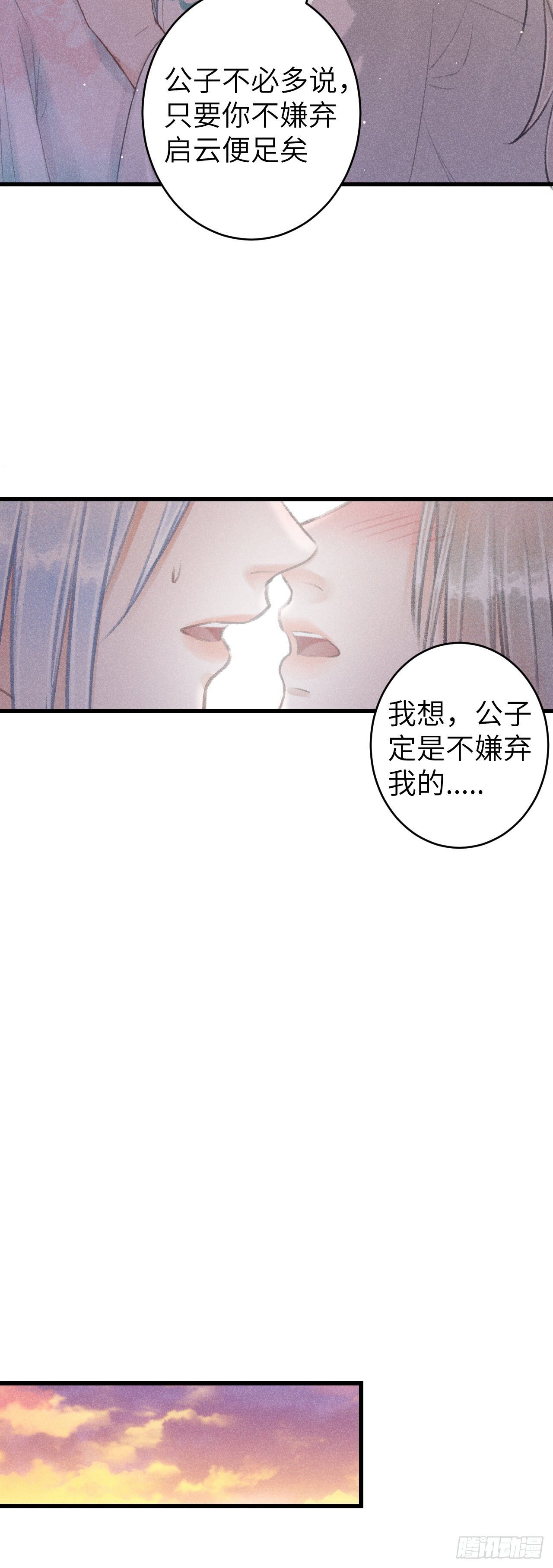 70·吃醋6.0