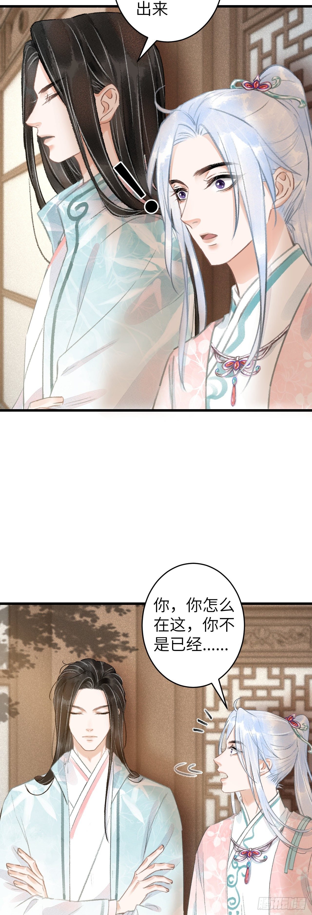 70·吃醋6.0