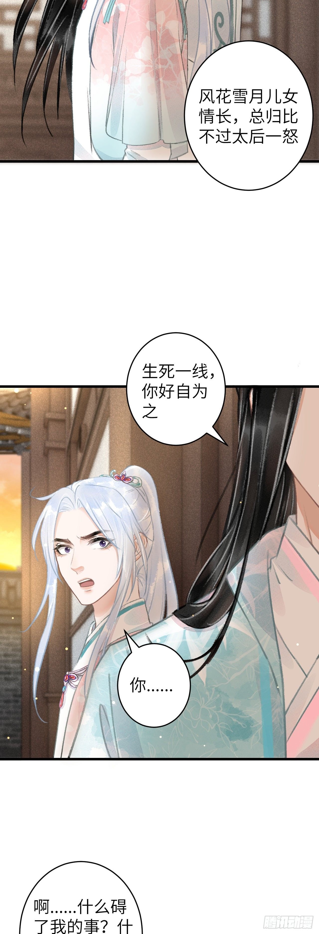 70·吃醋6.0