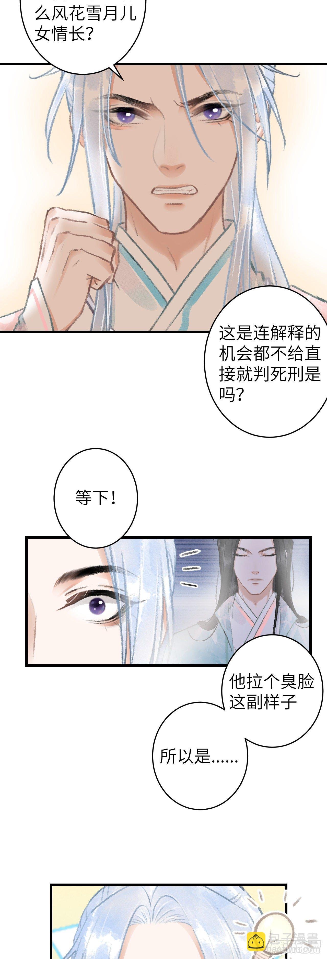 70·吃醋6.0