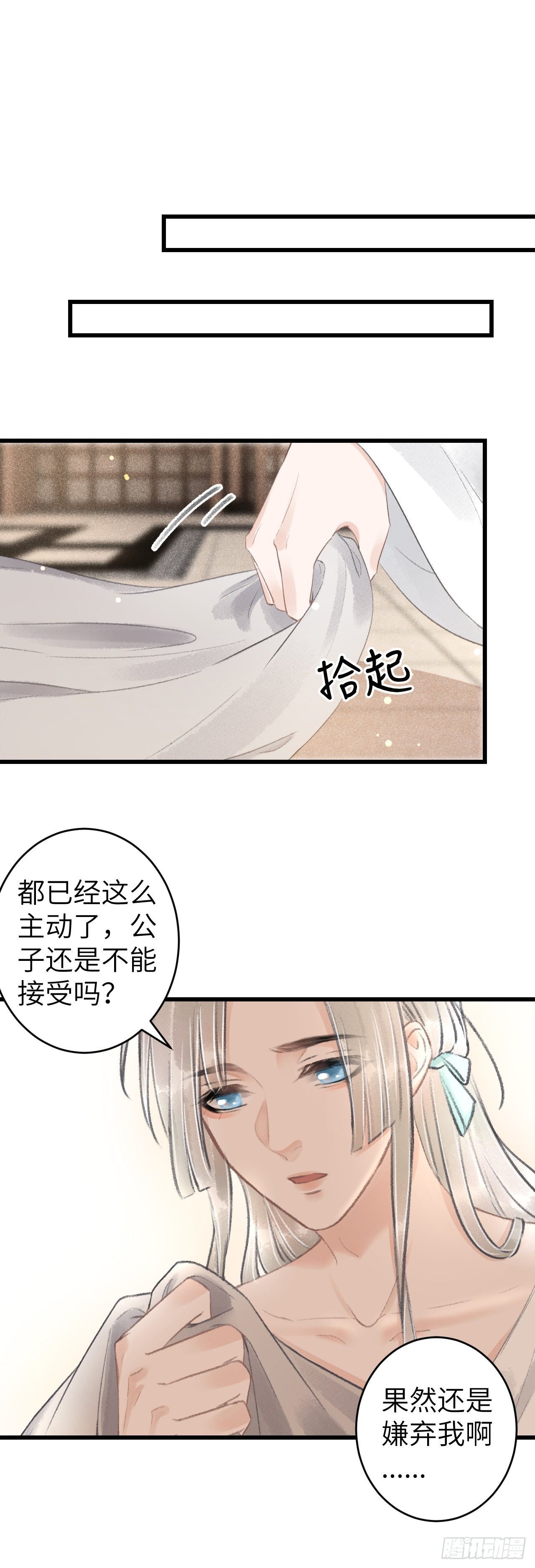 70·吃醋6.0