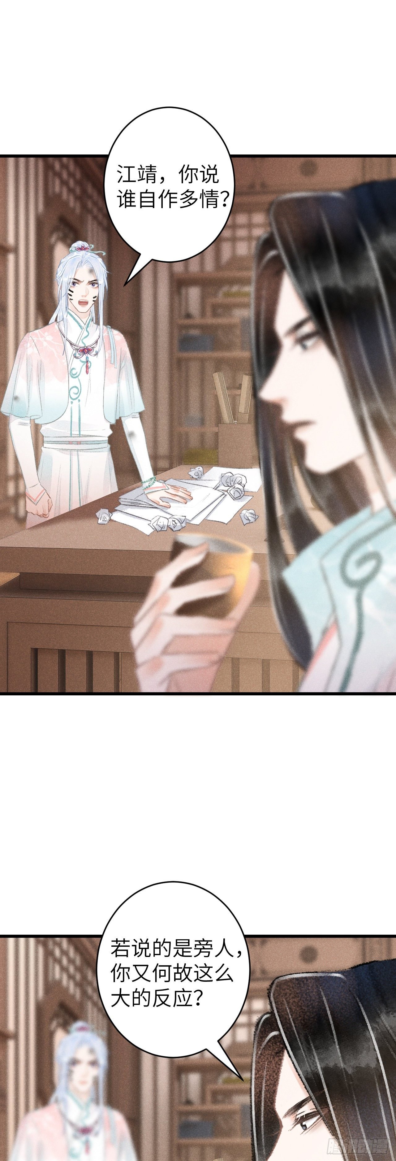 70·吃醋6.0