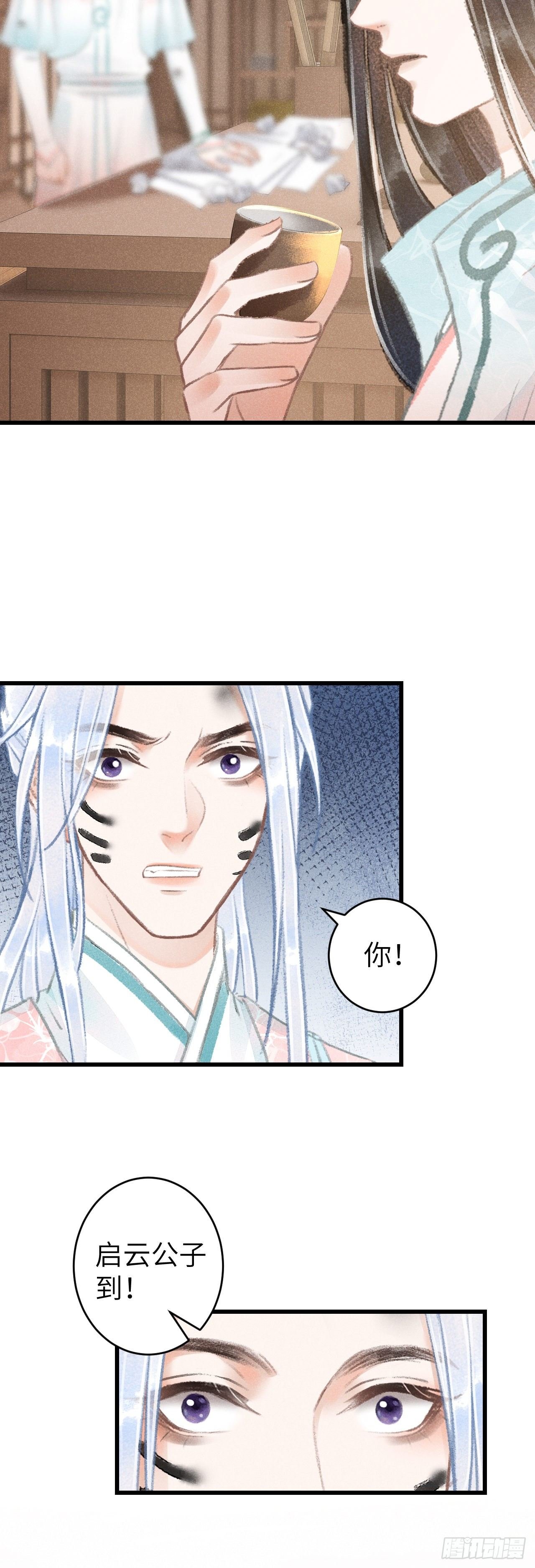 70·吃醋6.0