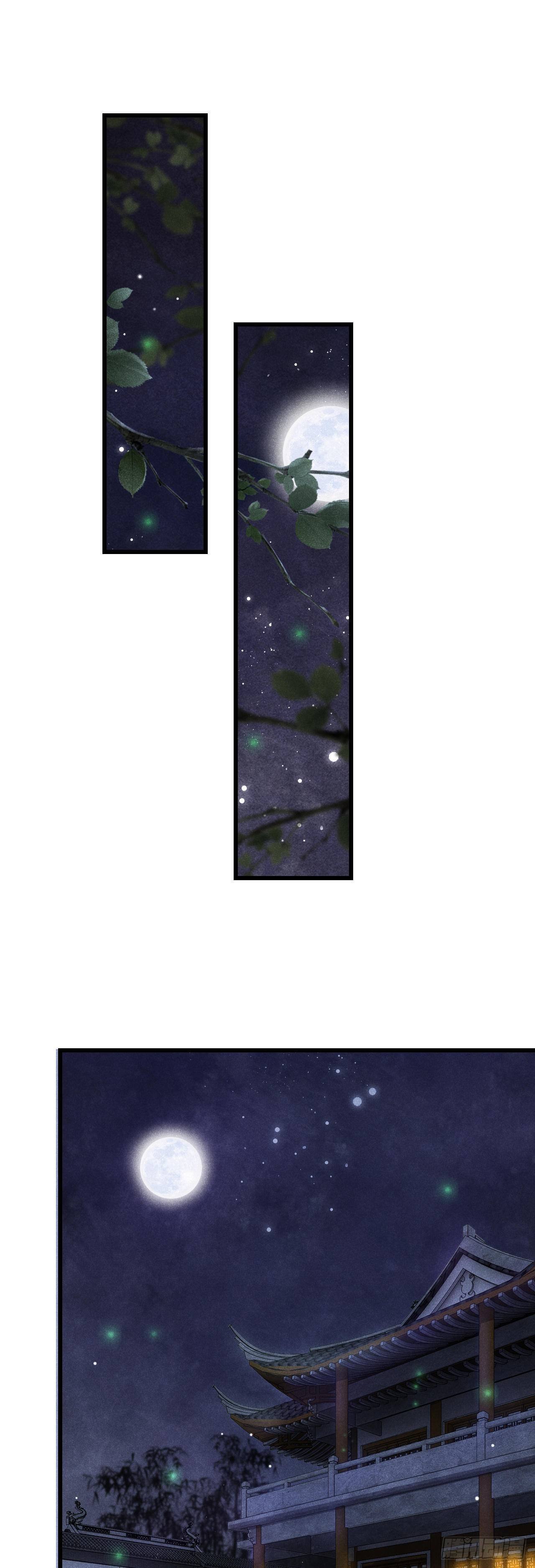 71·意乱迷情（上）