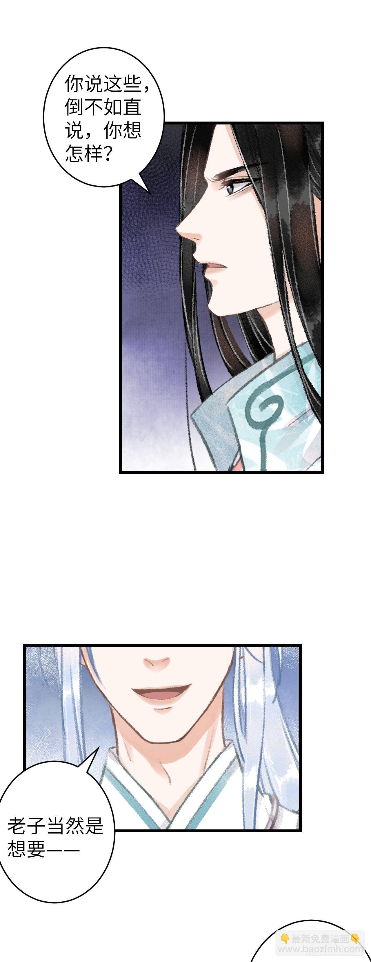 71·意乱迷情（上）
