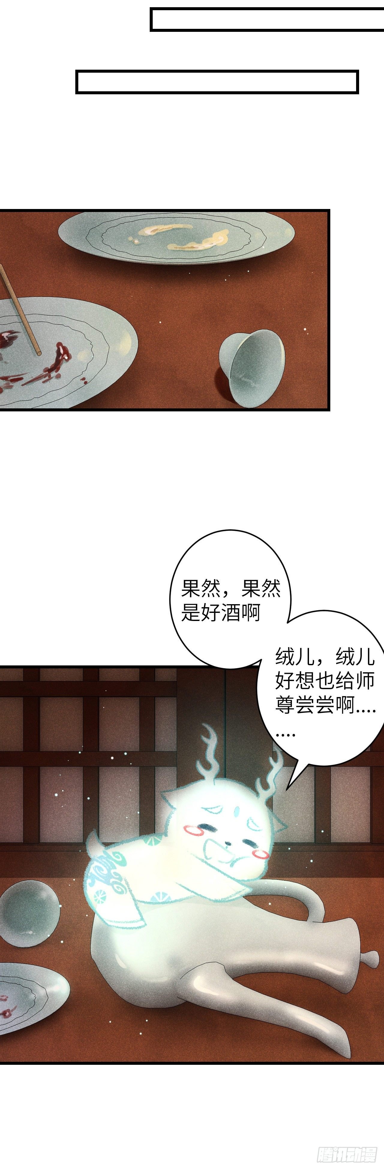 71·意乱迷情（上）