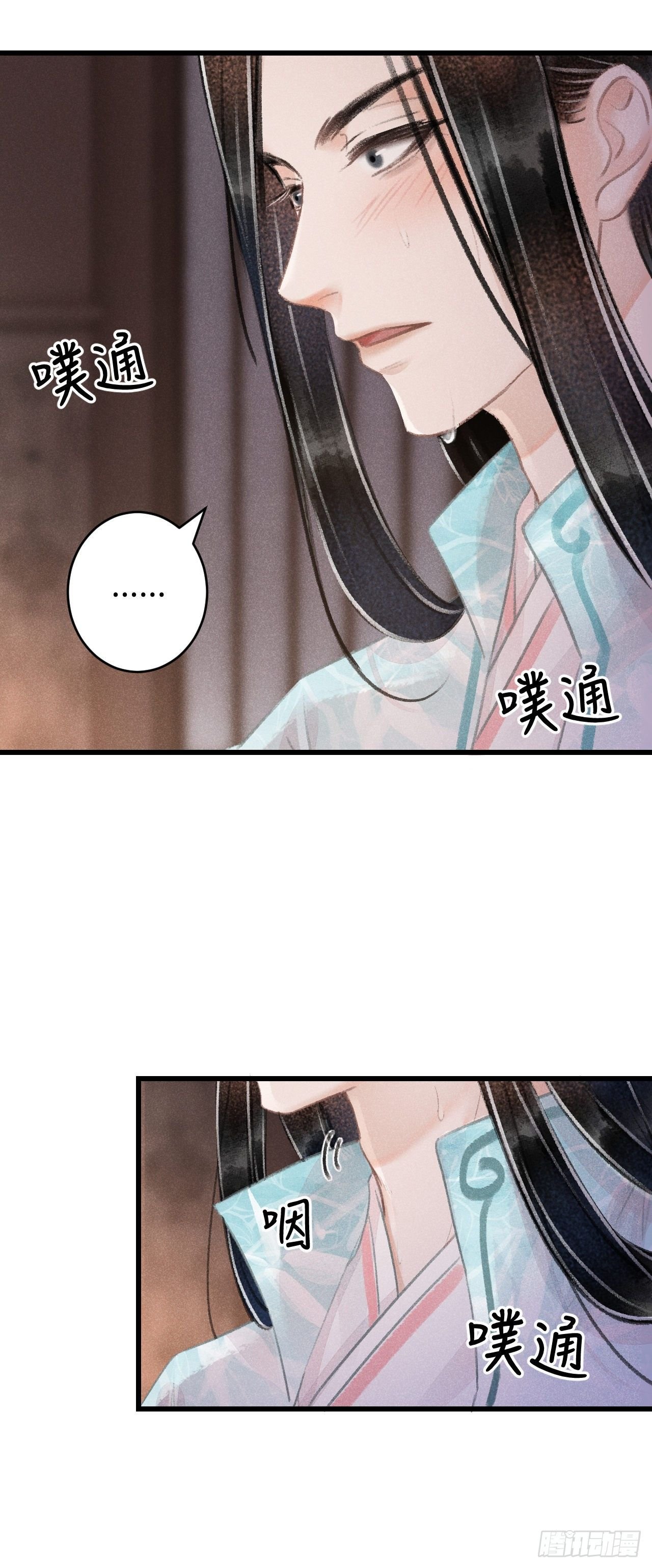 72·意乱迷情（中）