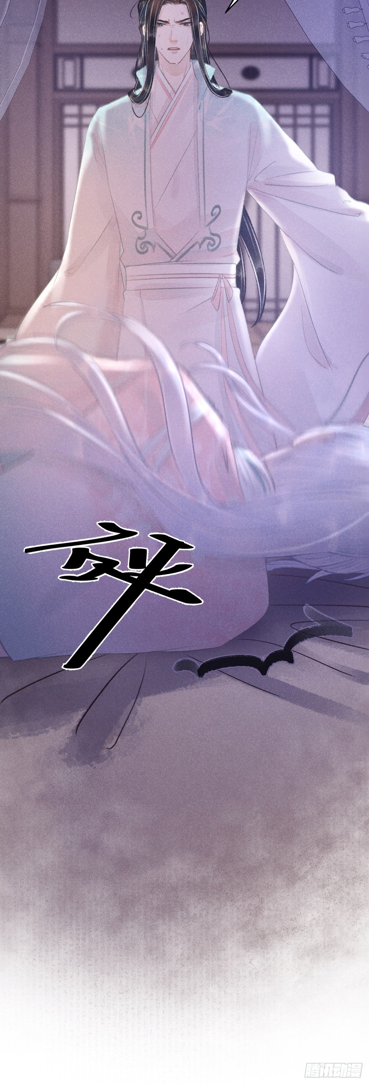 72·意乱迷情（中）