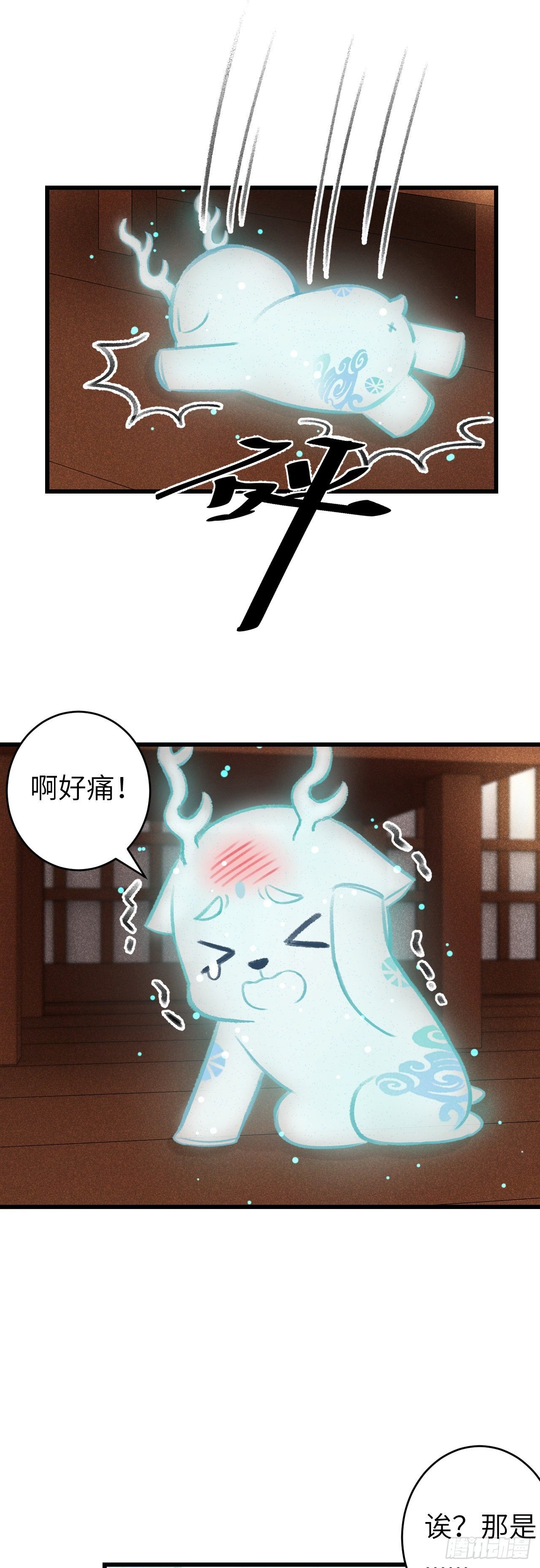 72·意乱迷情（中）