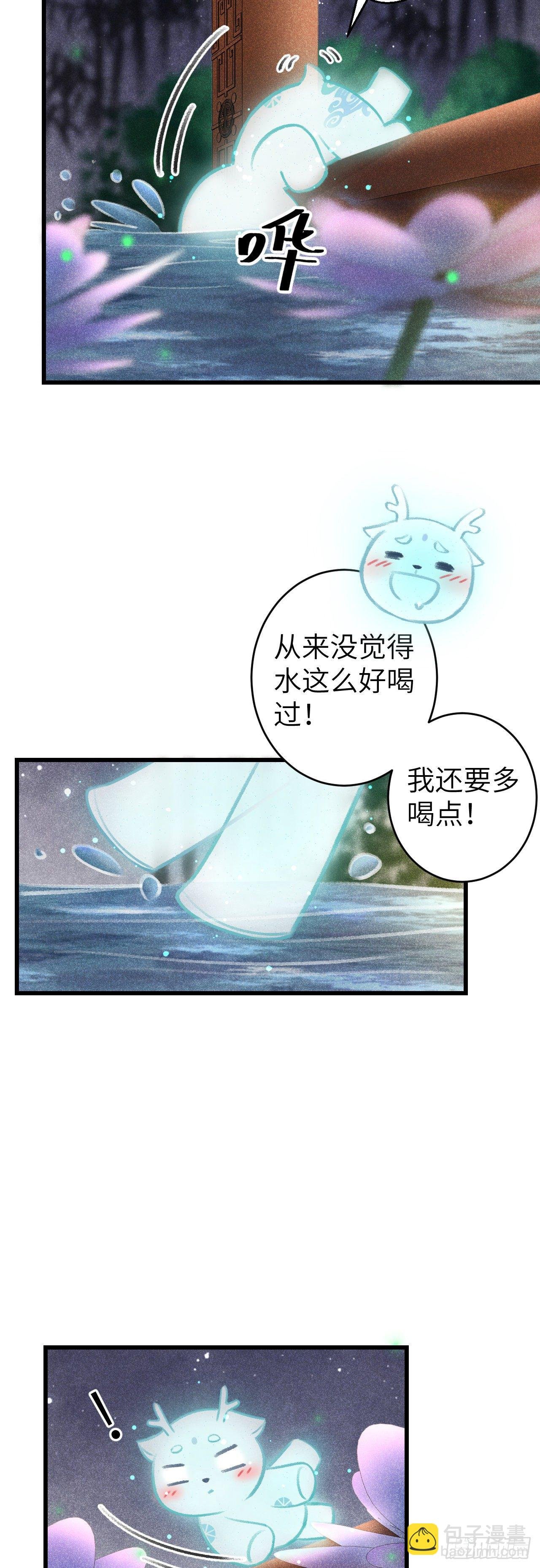 72·意乱迷情（中）