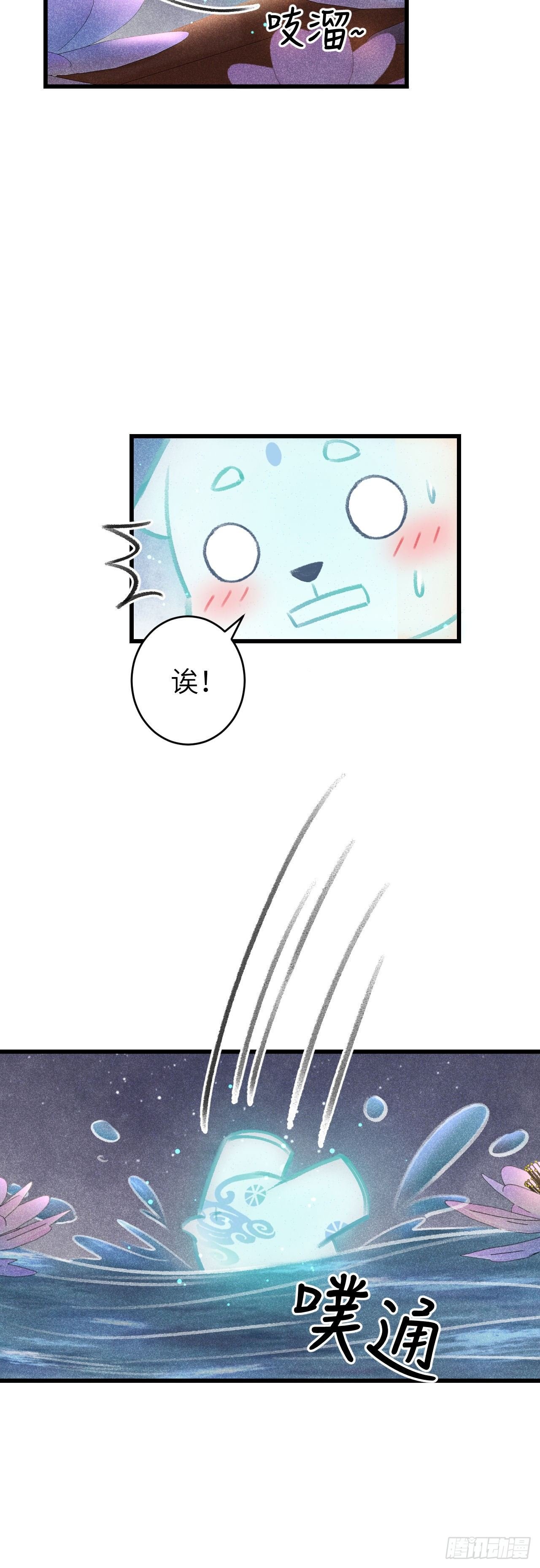 72·意乱迷情（中）