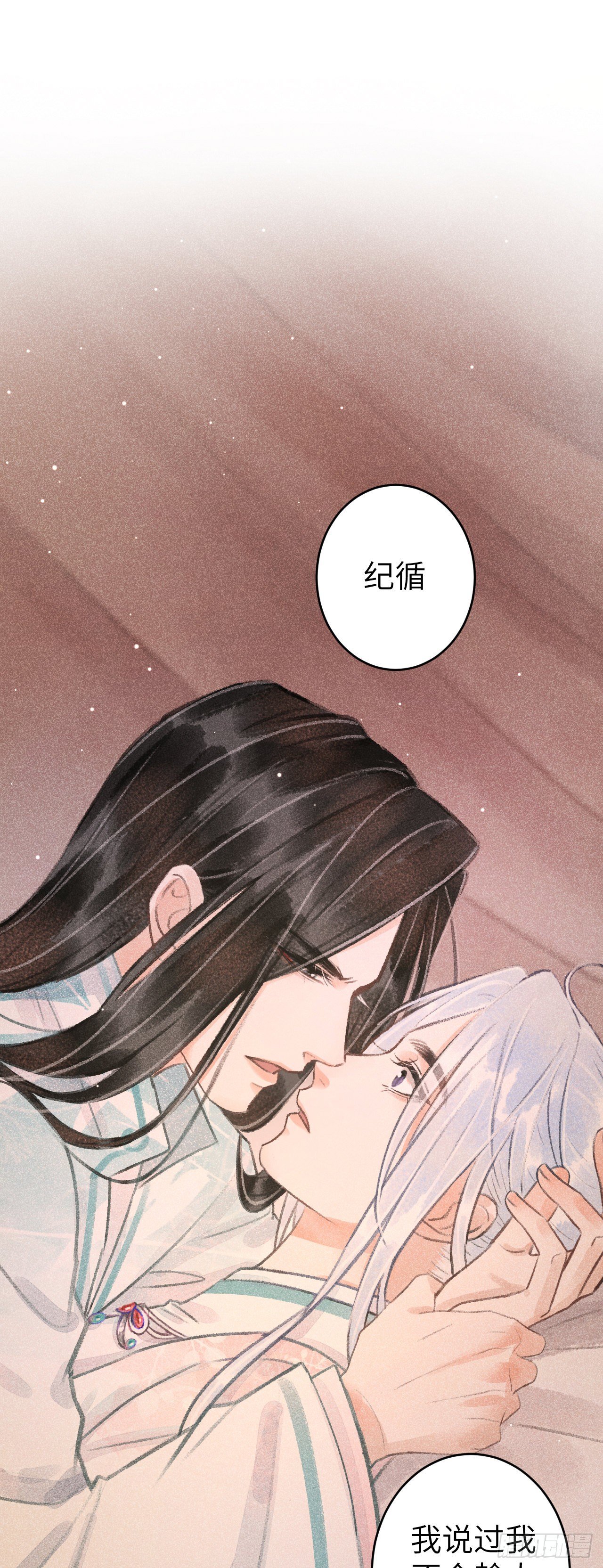 73·意乱迷情（下）