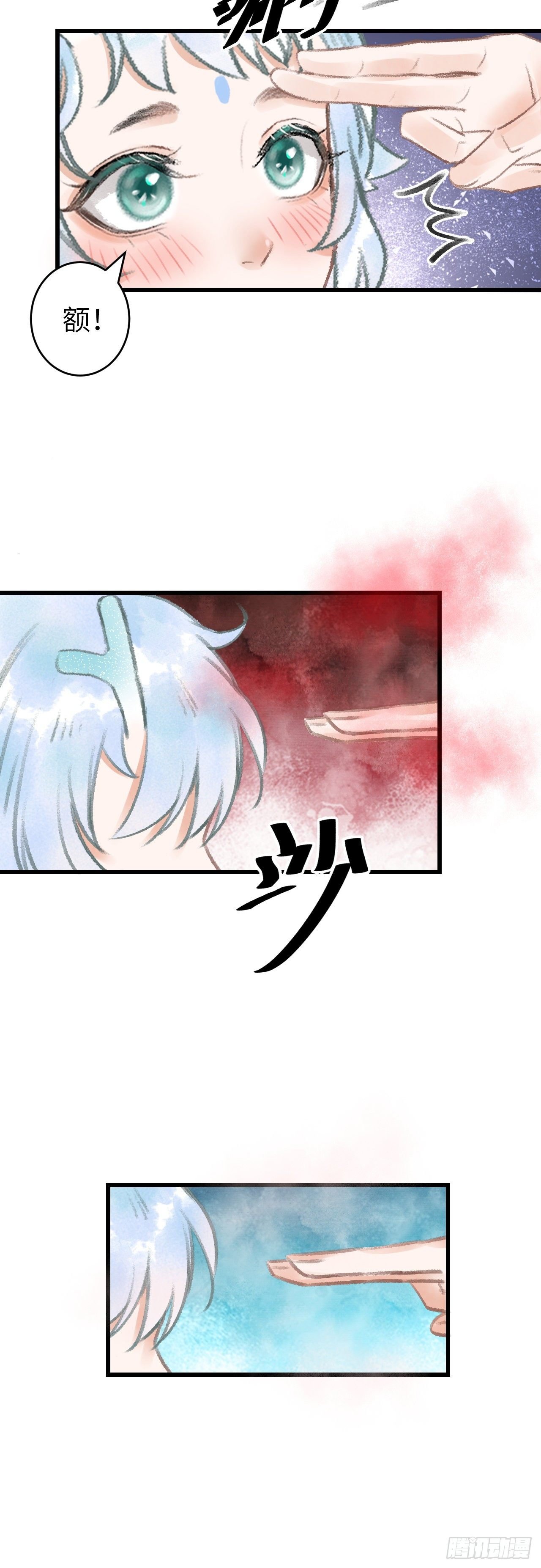 73·意乱迷情（下）