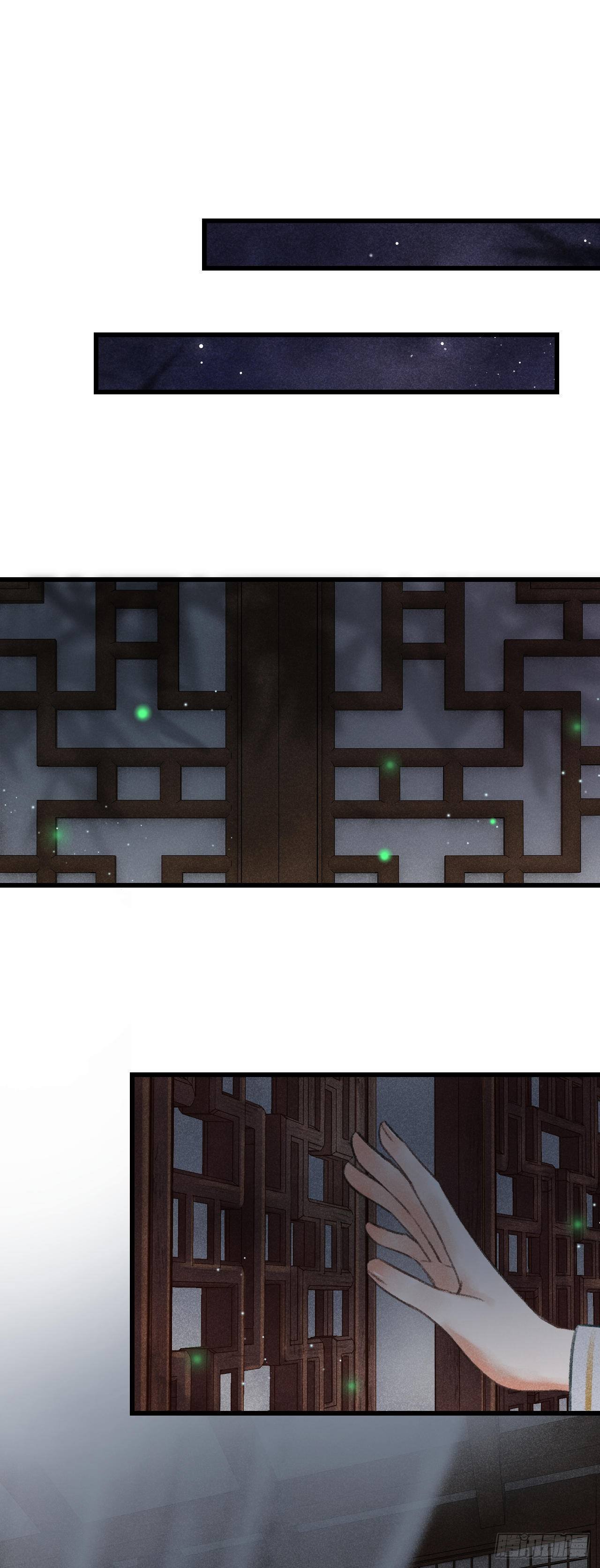 73·意乱迷情（下）